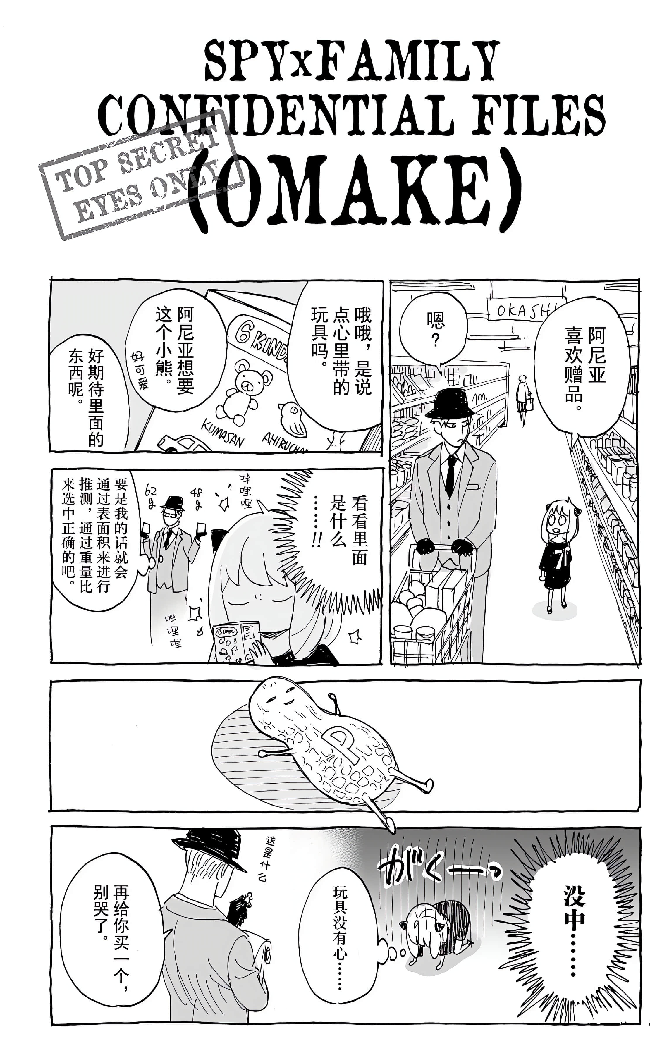 Page 210