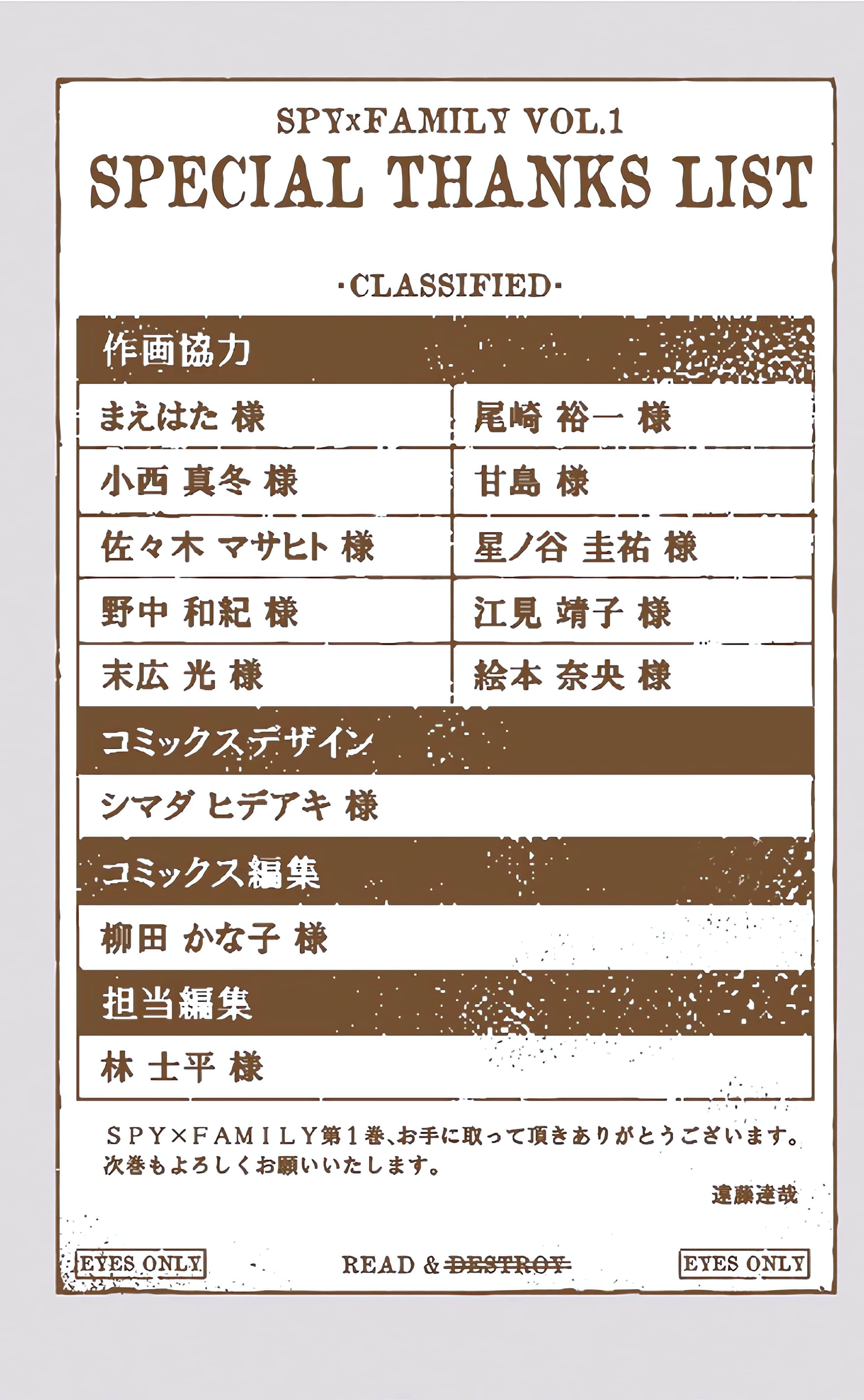 Page 212