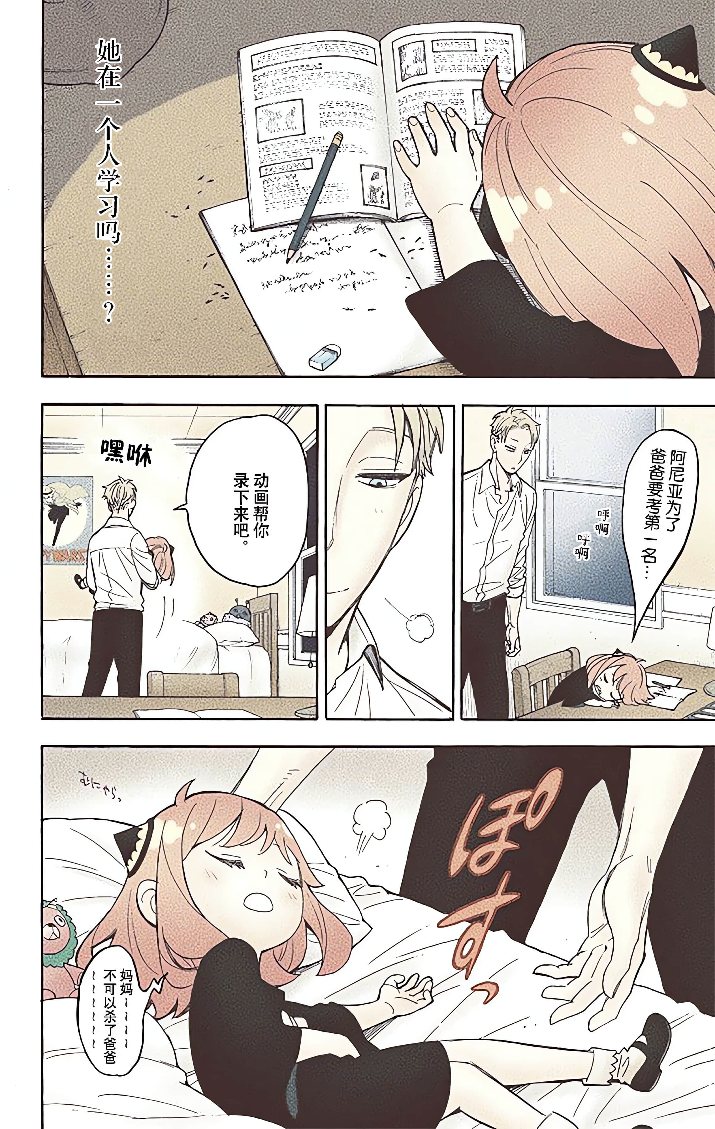 Page 120