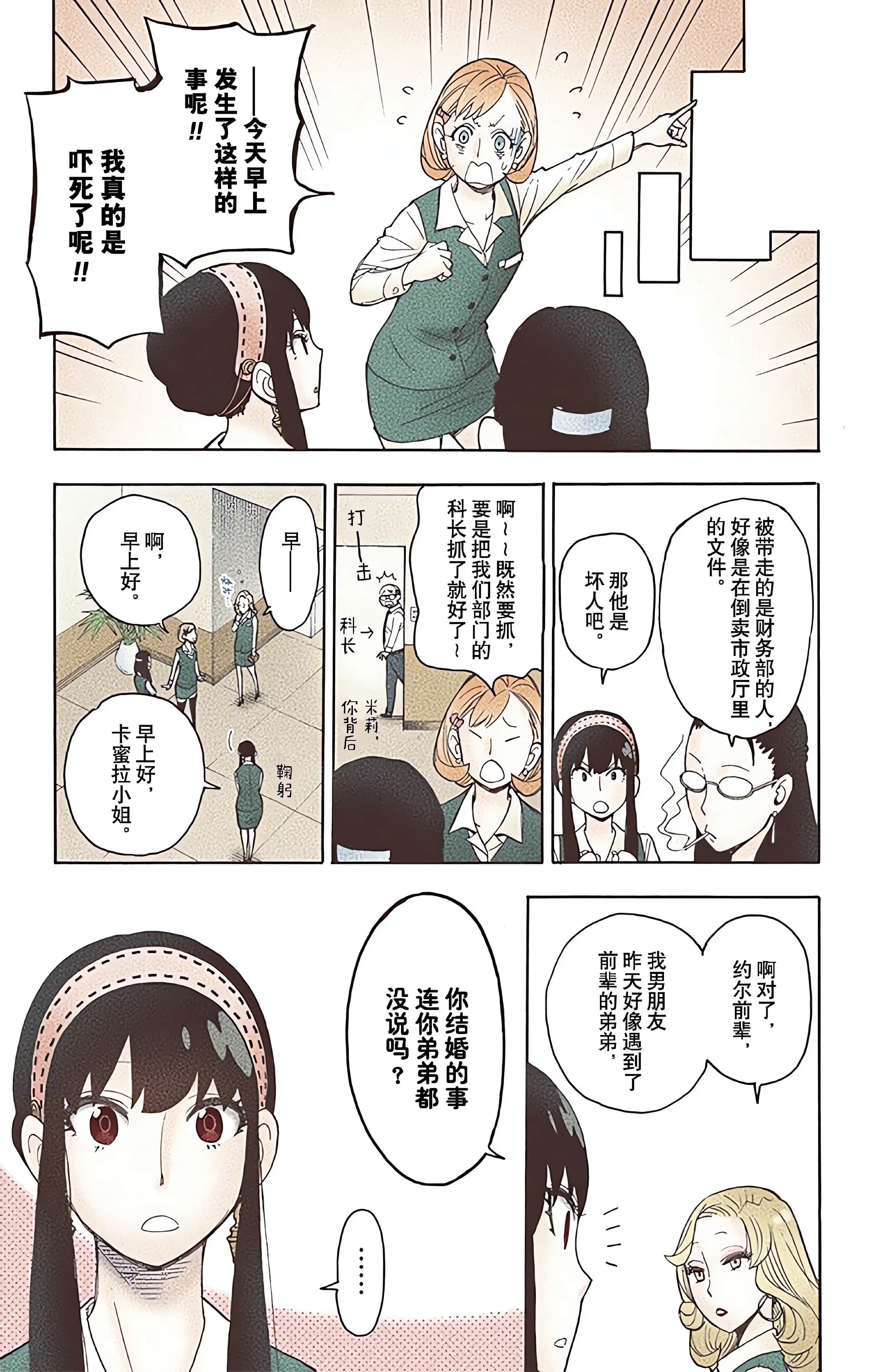 Page 129