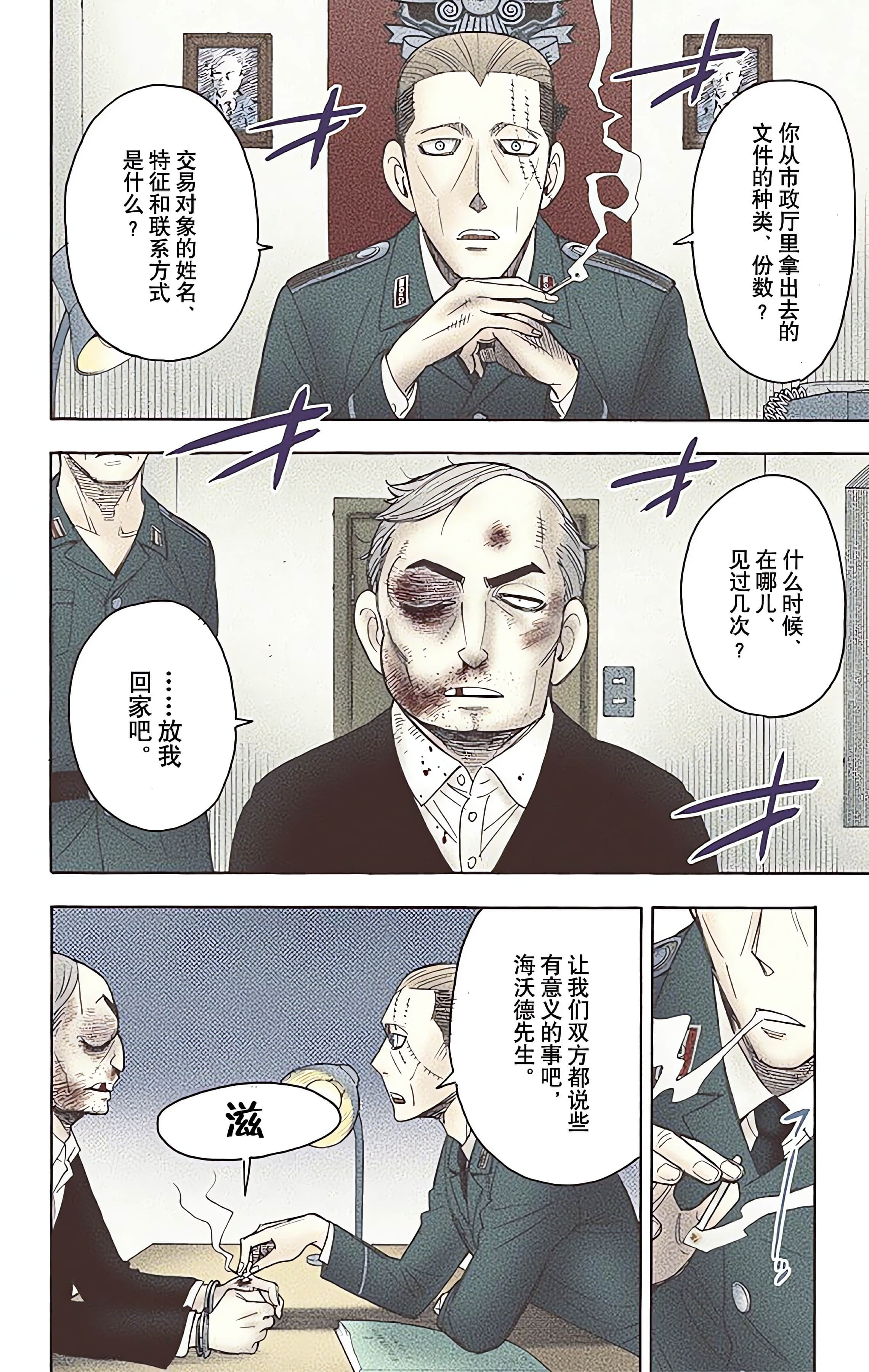 Page 132