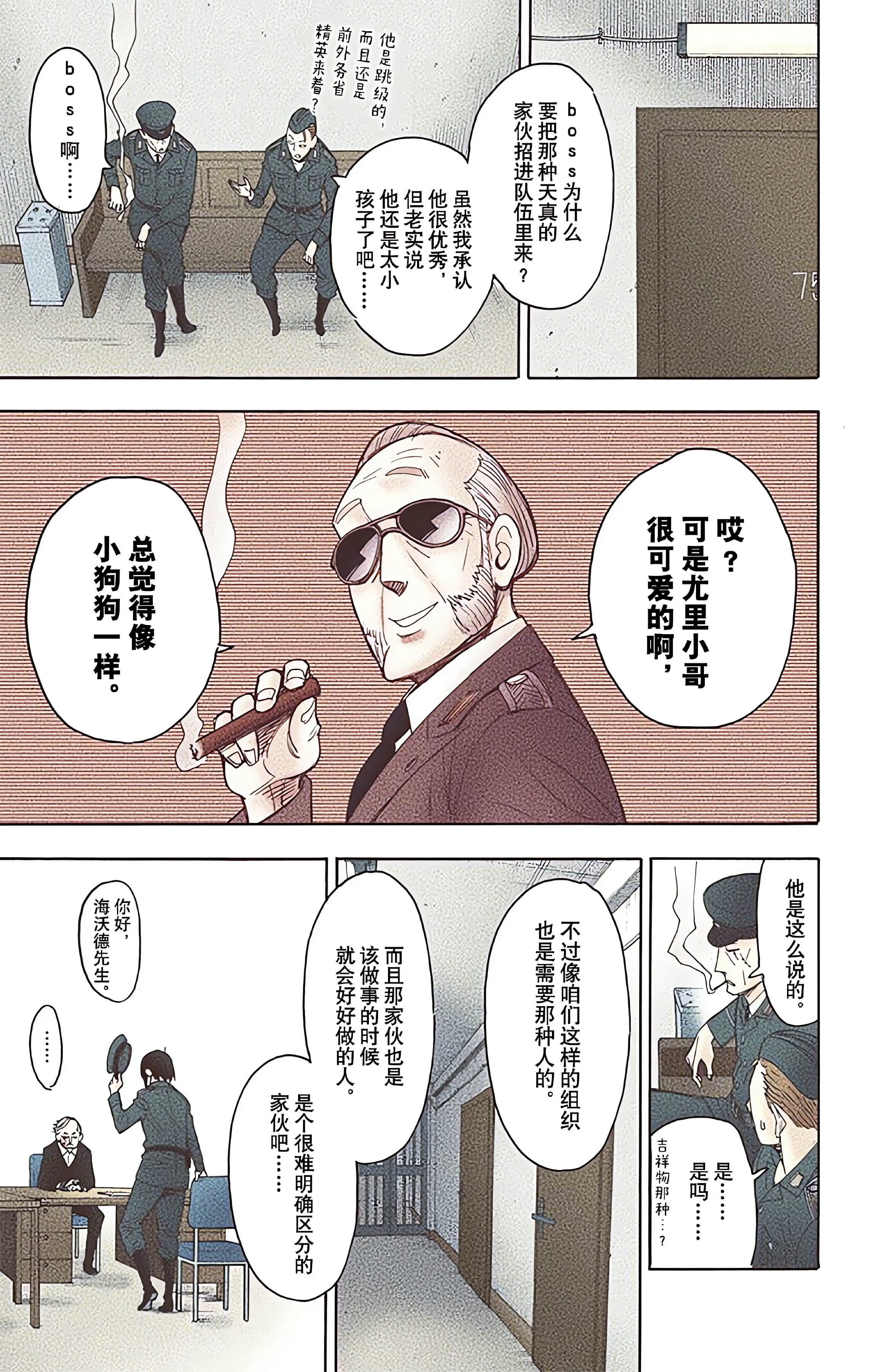 Page 135