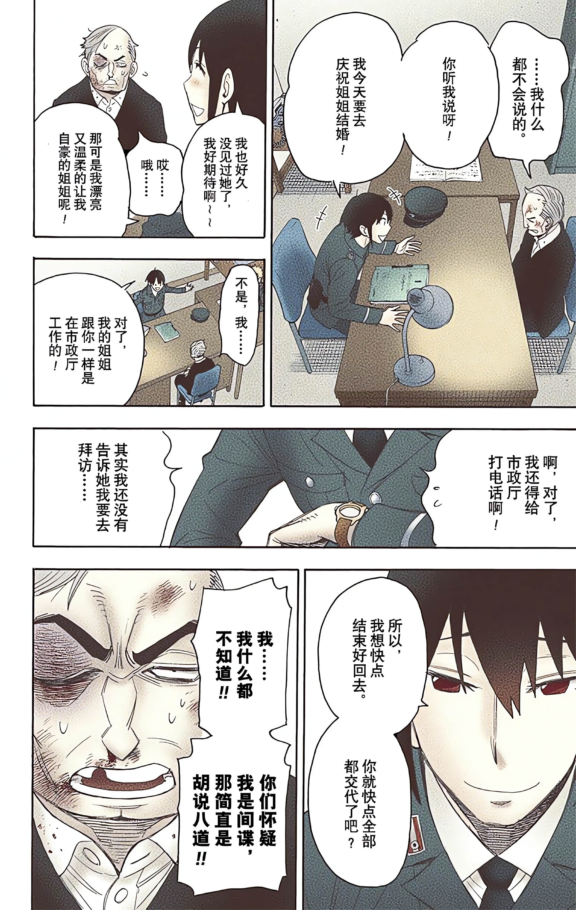 Page 136