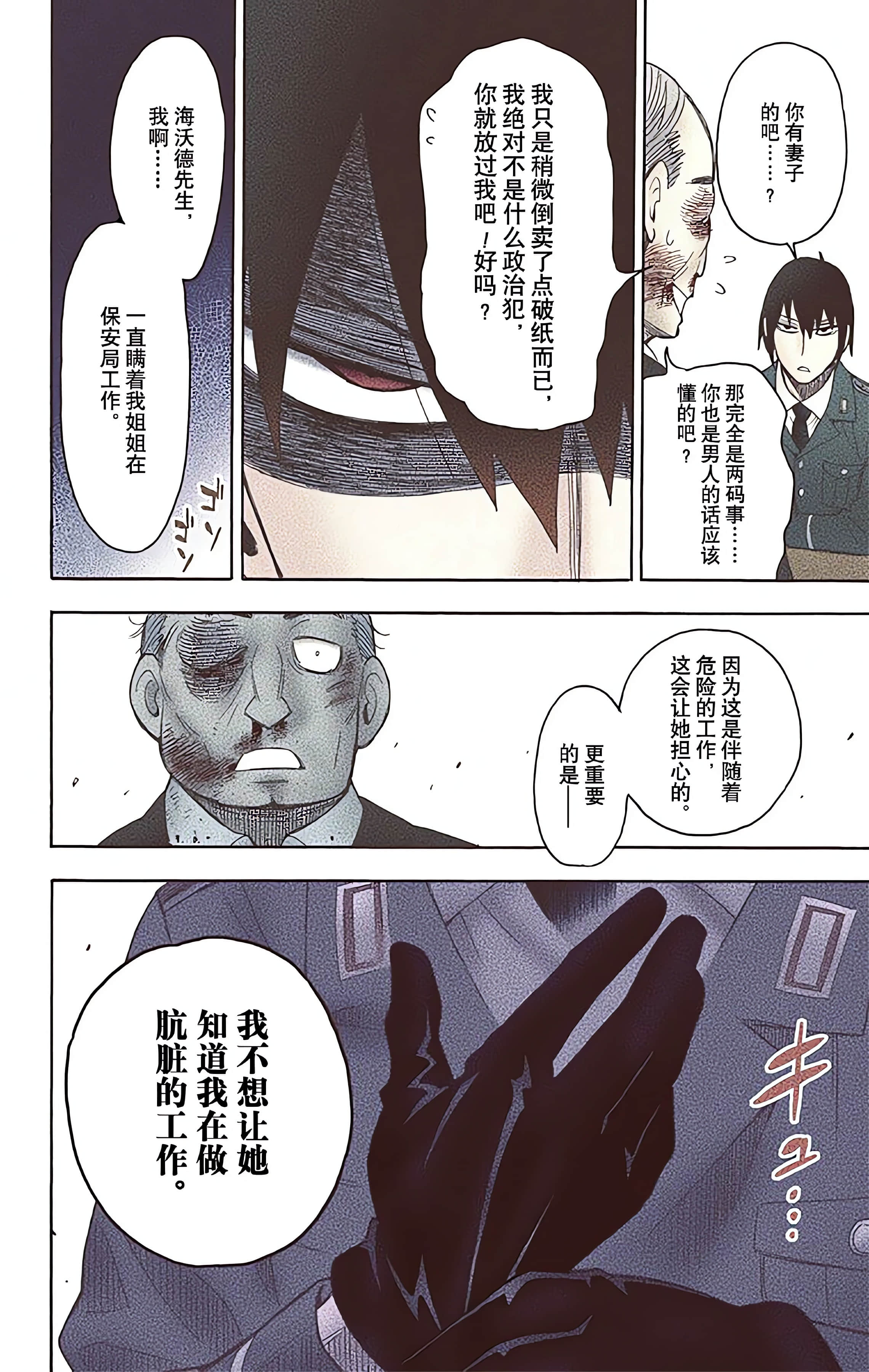 Page 140