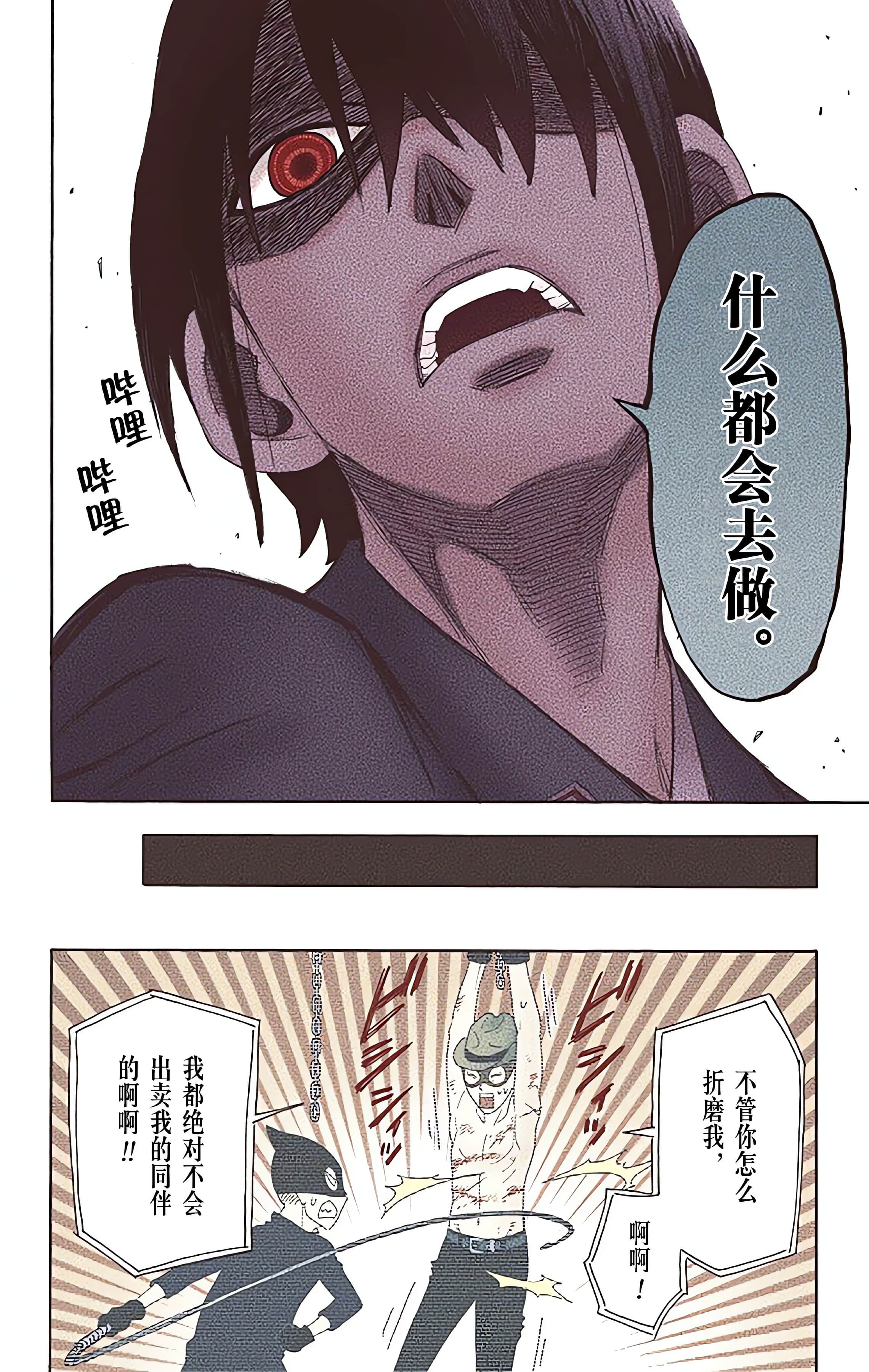 Page 142