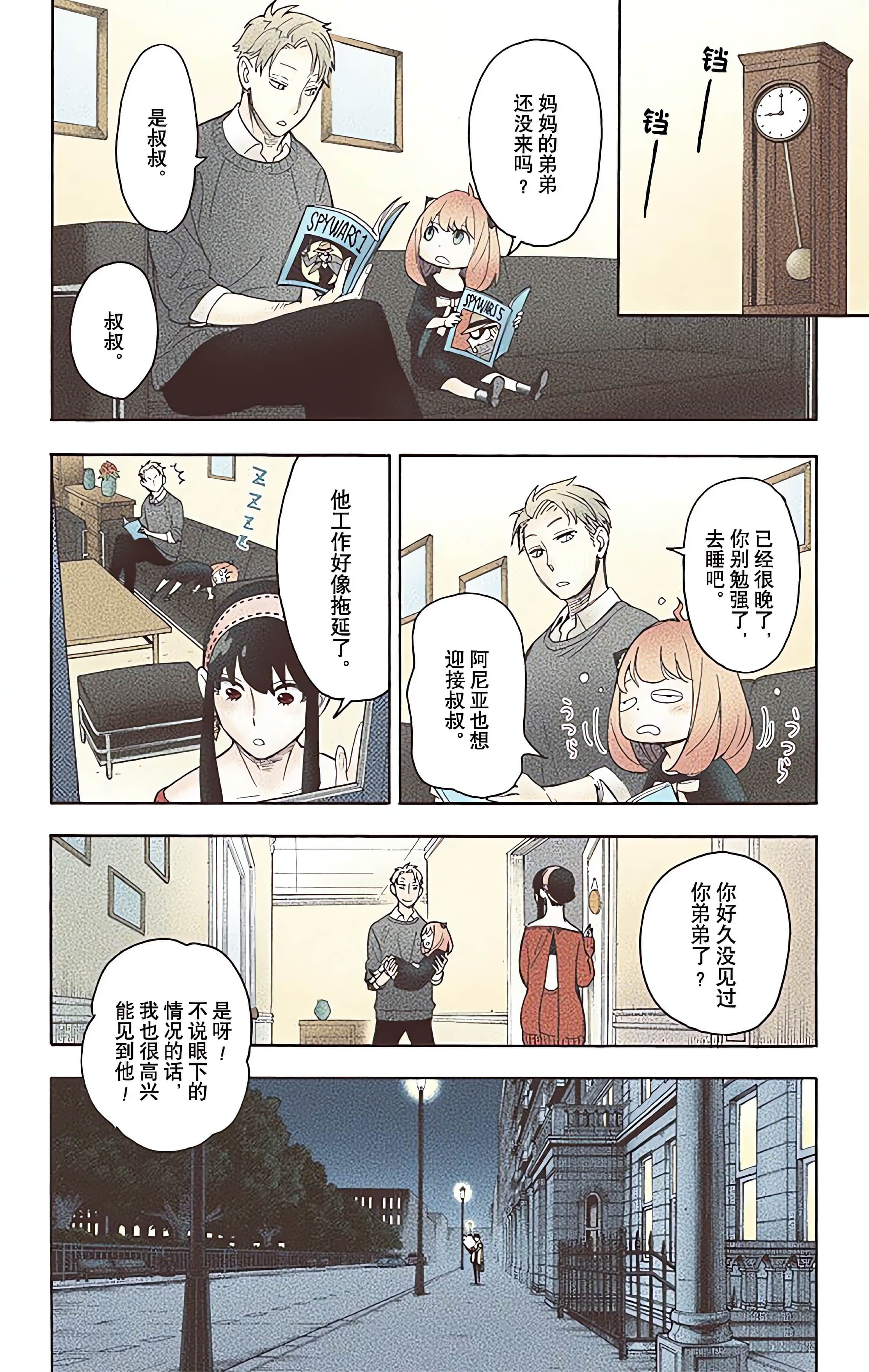 Page 146