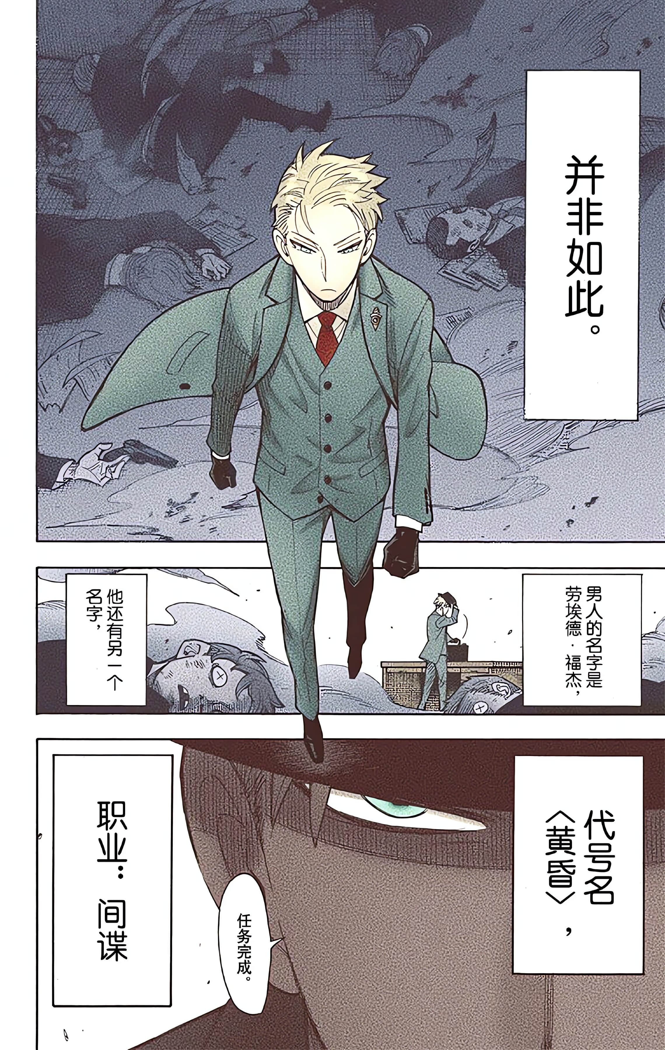 Page 160