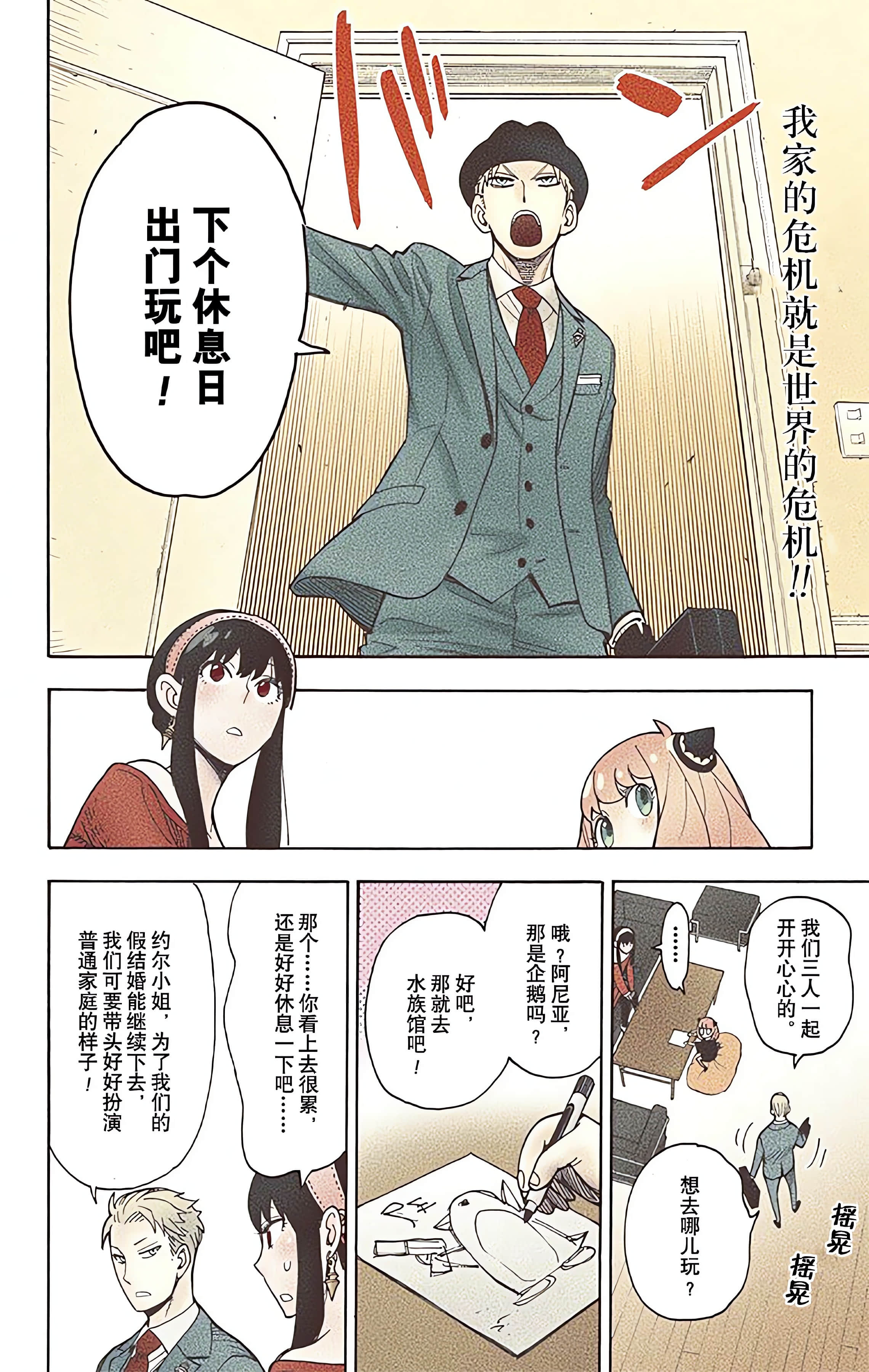 Page 166