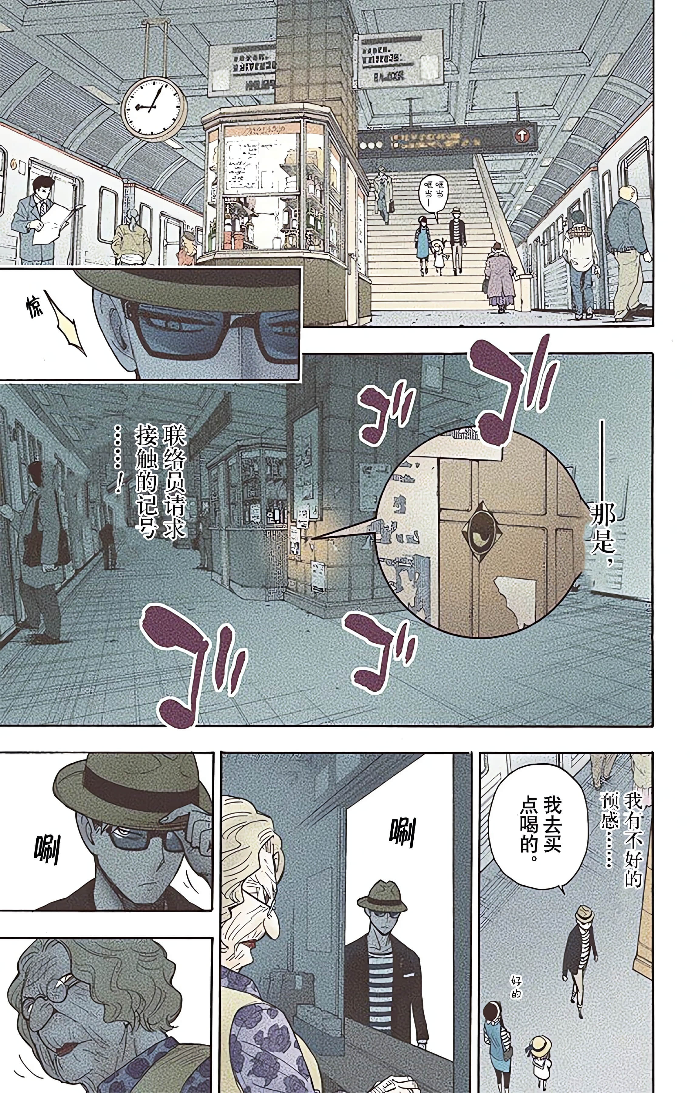 Page 169