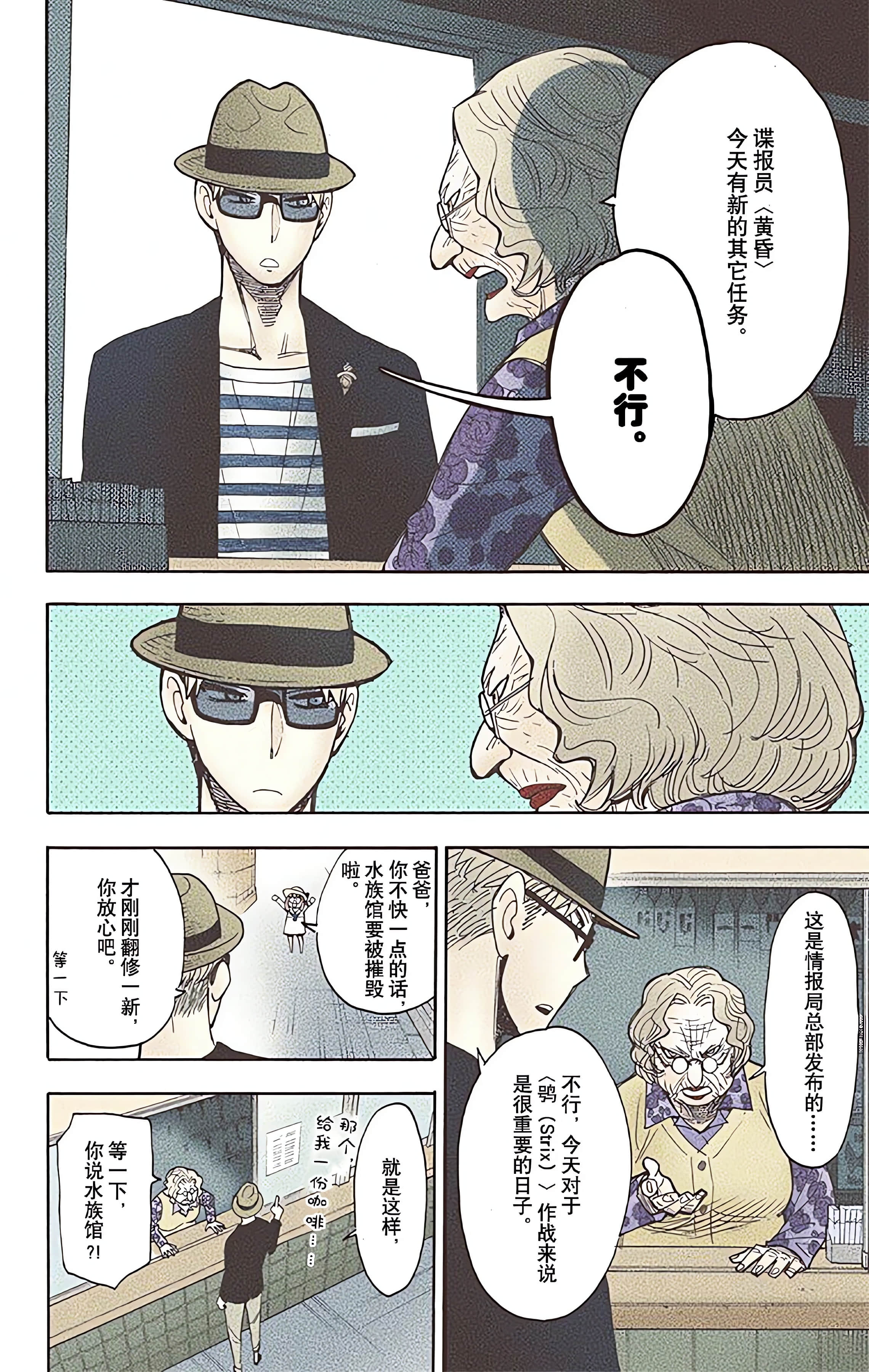 Page 170