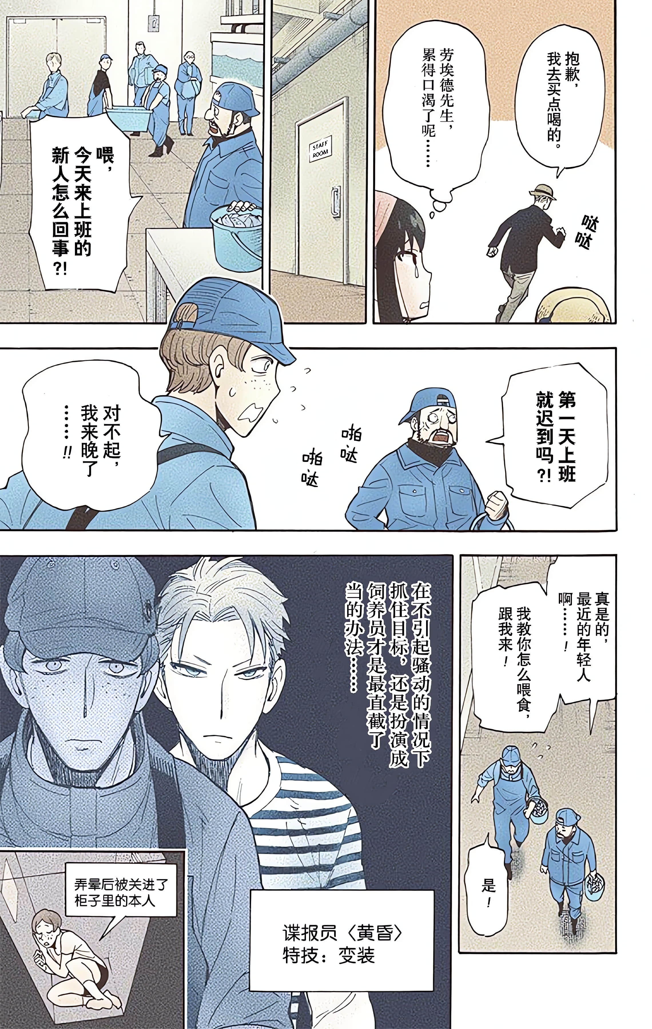 Page 176