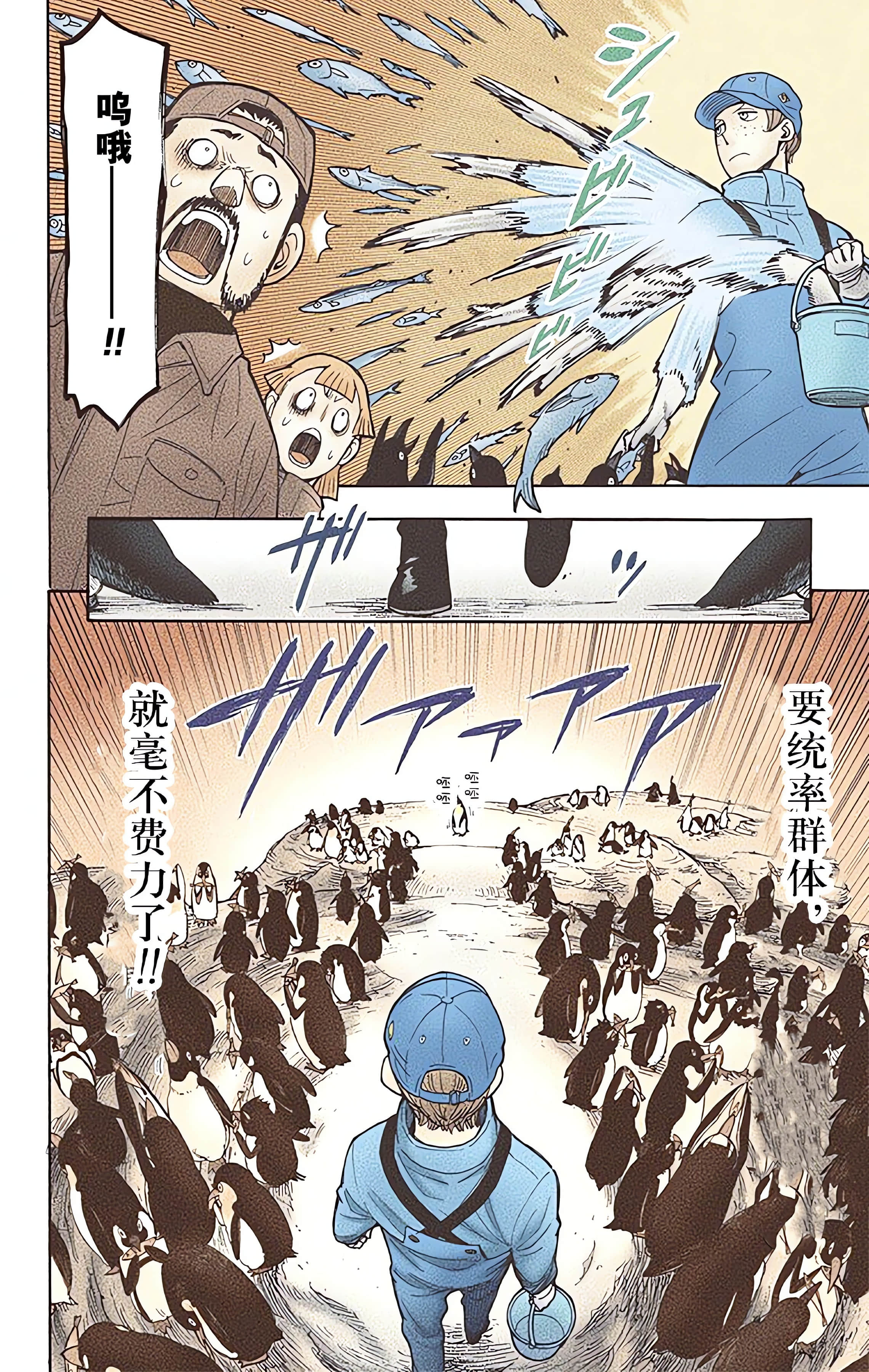 Page 179