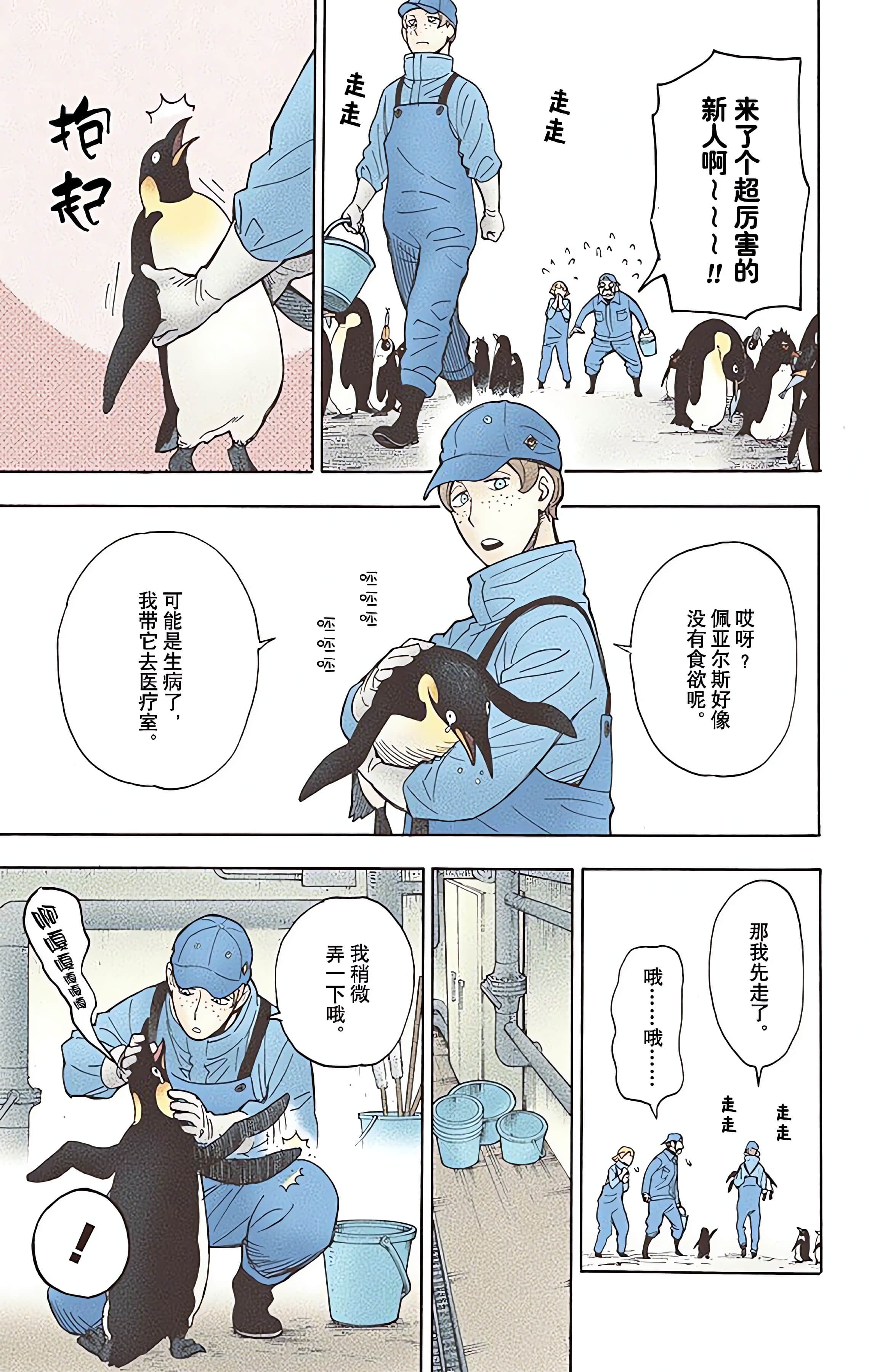 Page 180
