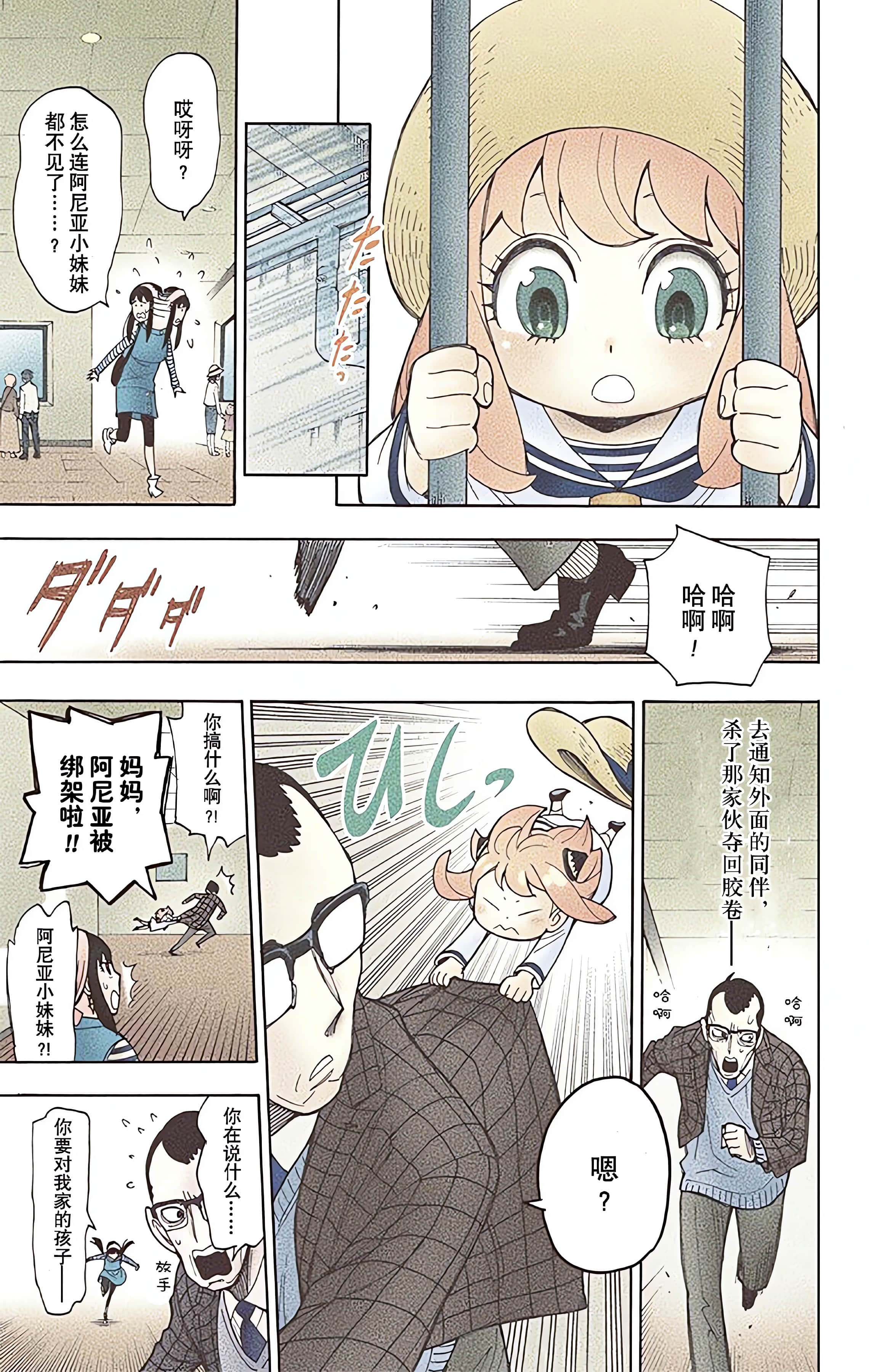 Page 184