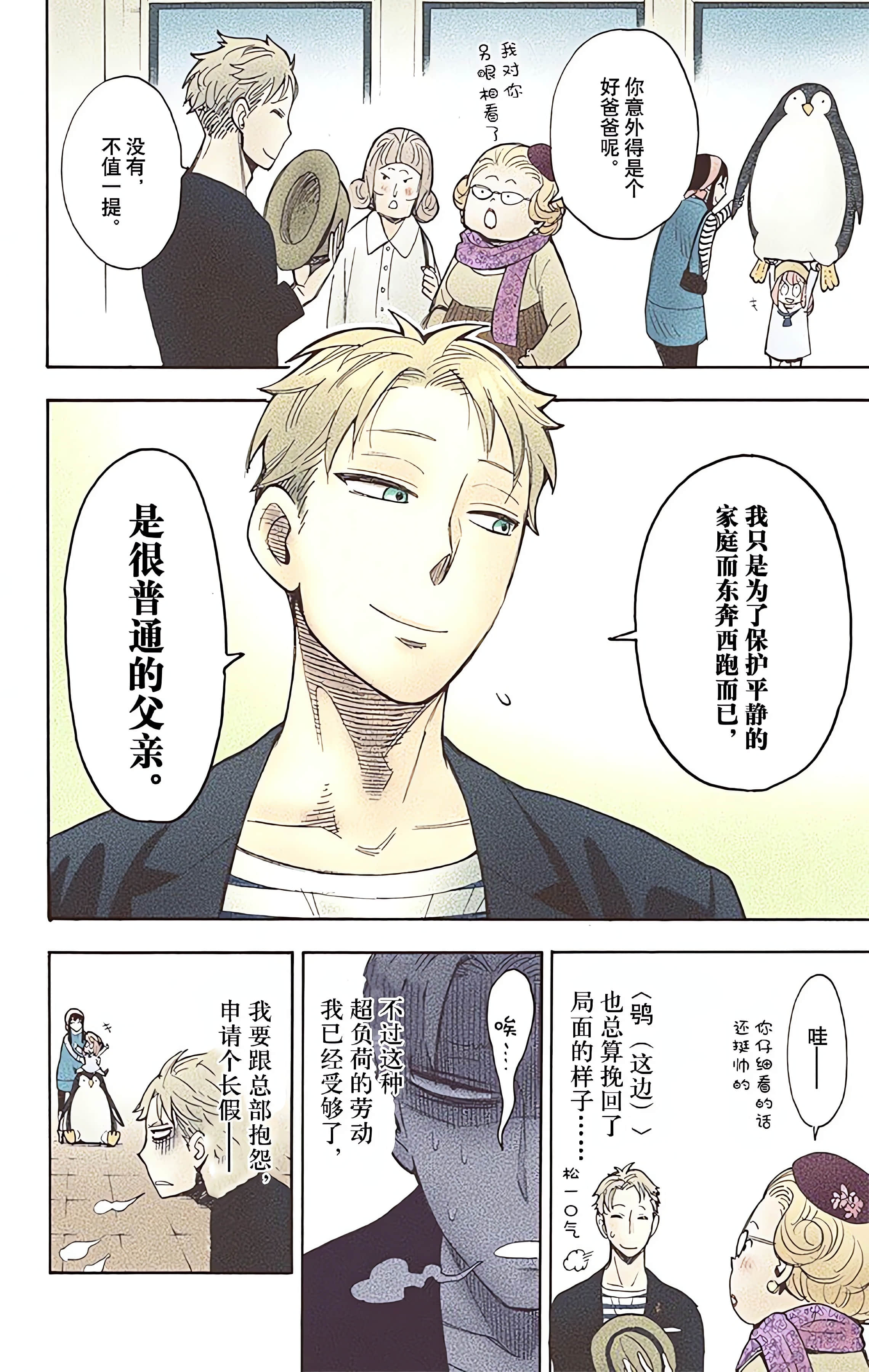 Page 187