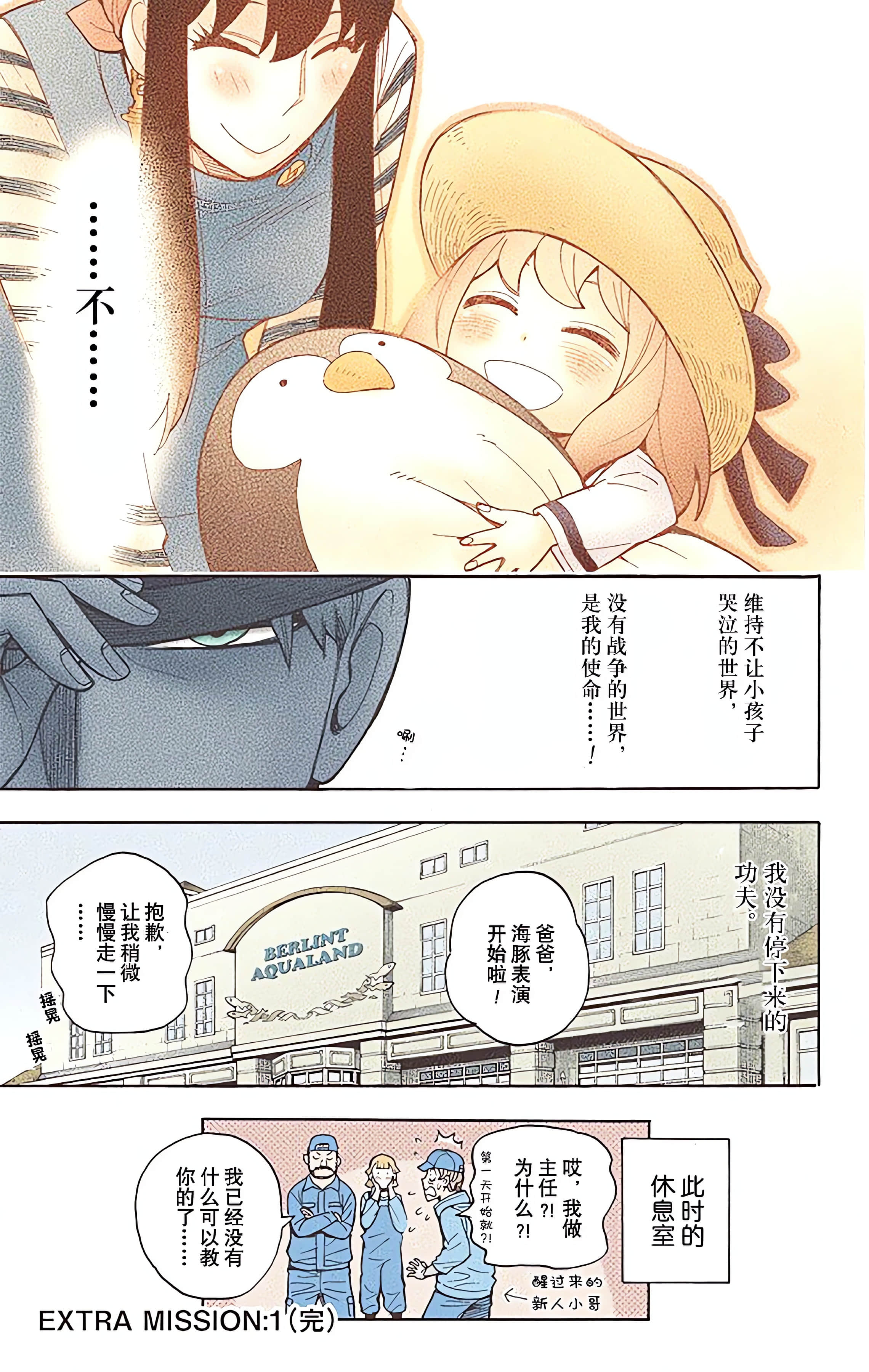 Page 188