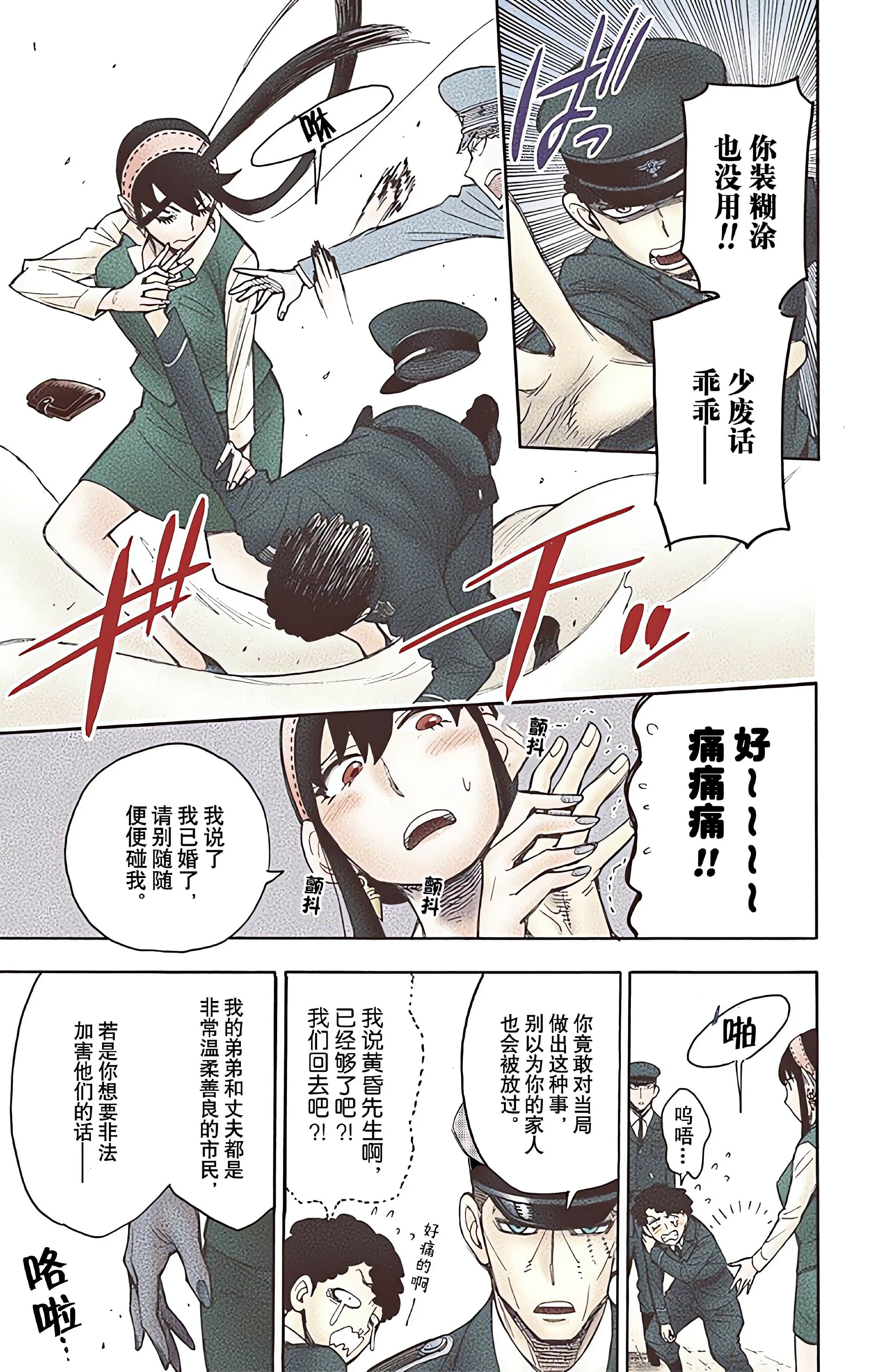 Page 72