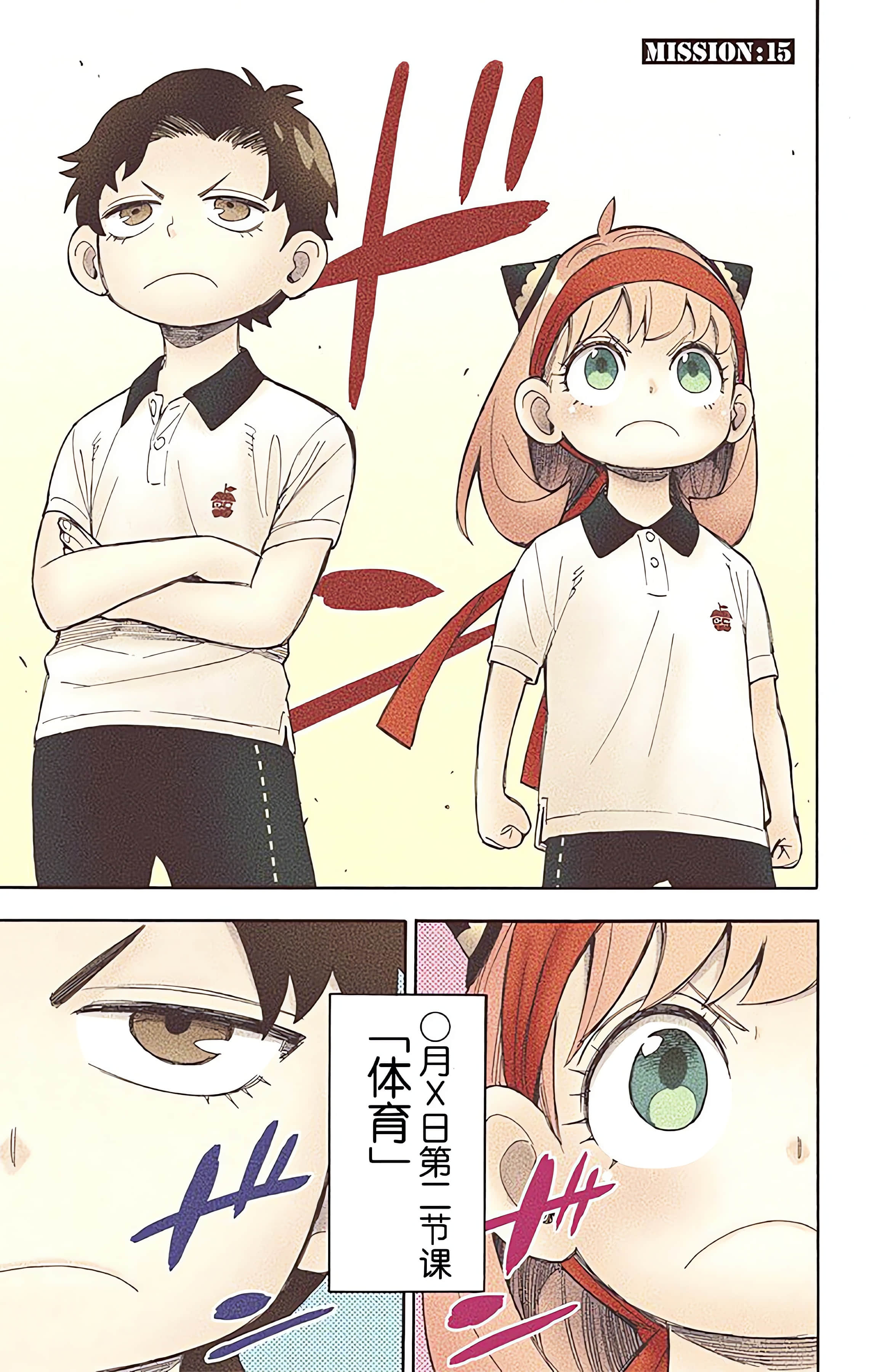 Page 84
