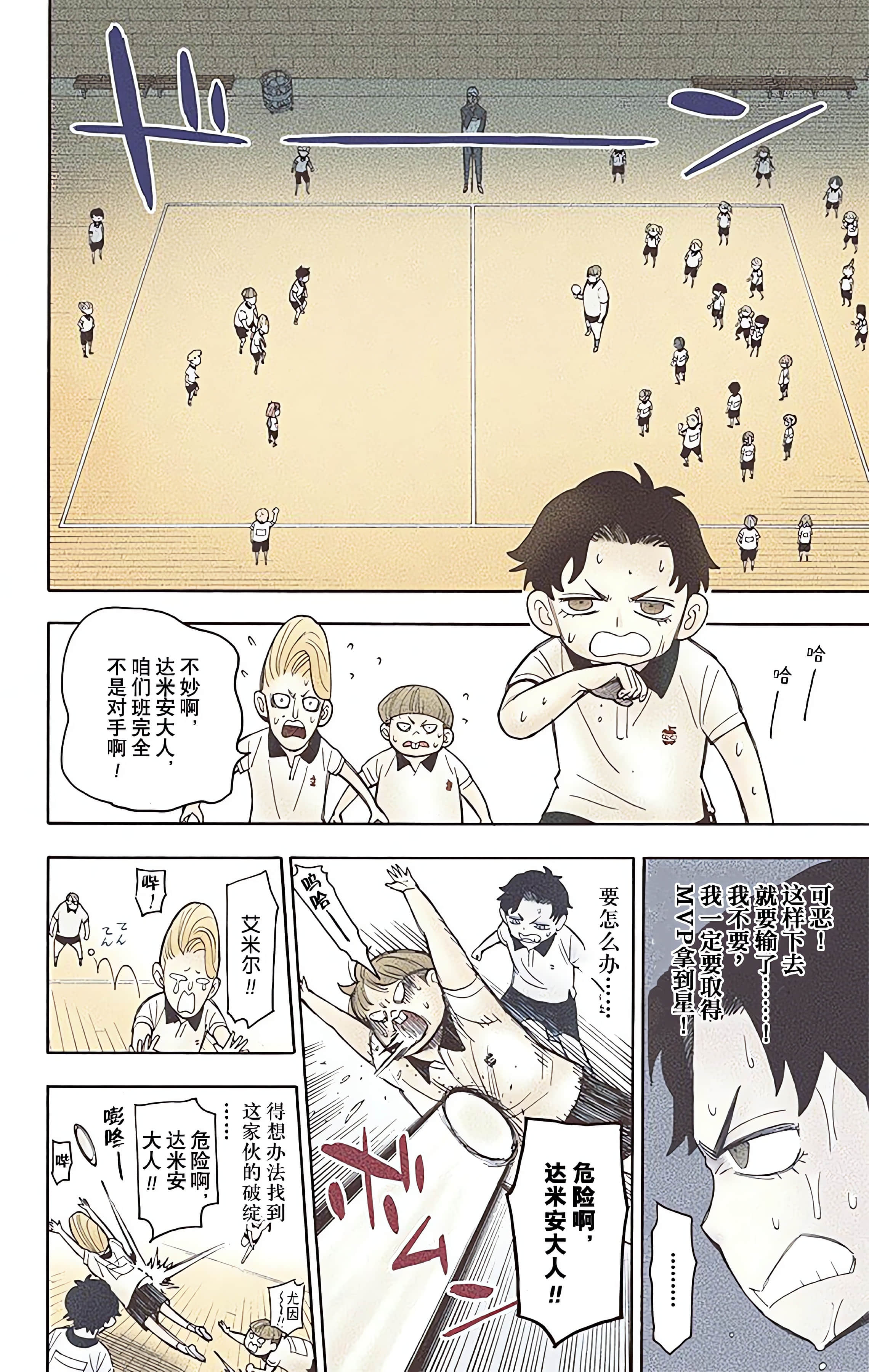Page 95