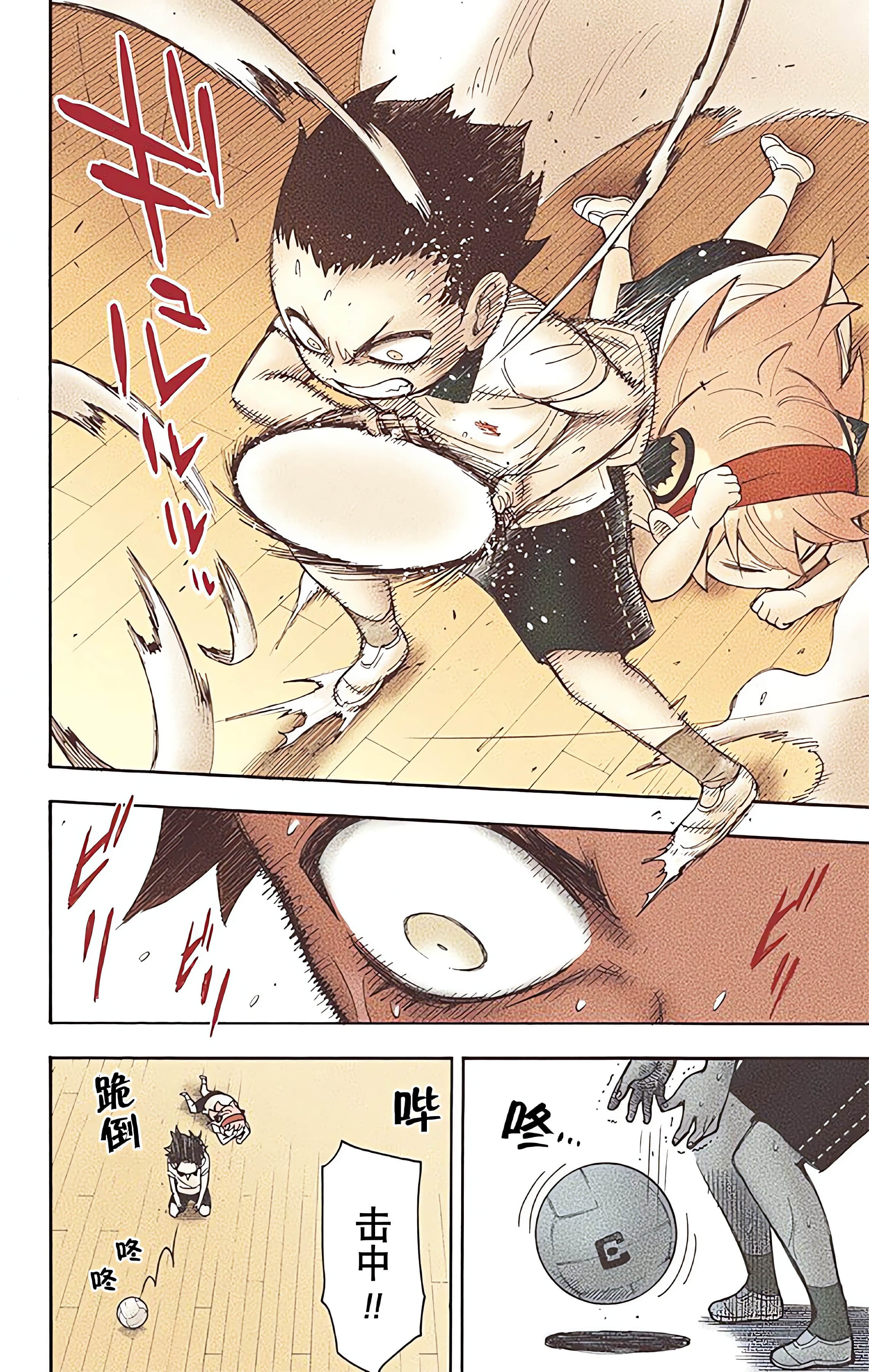 Page 101