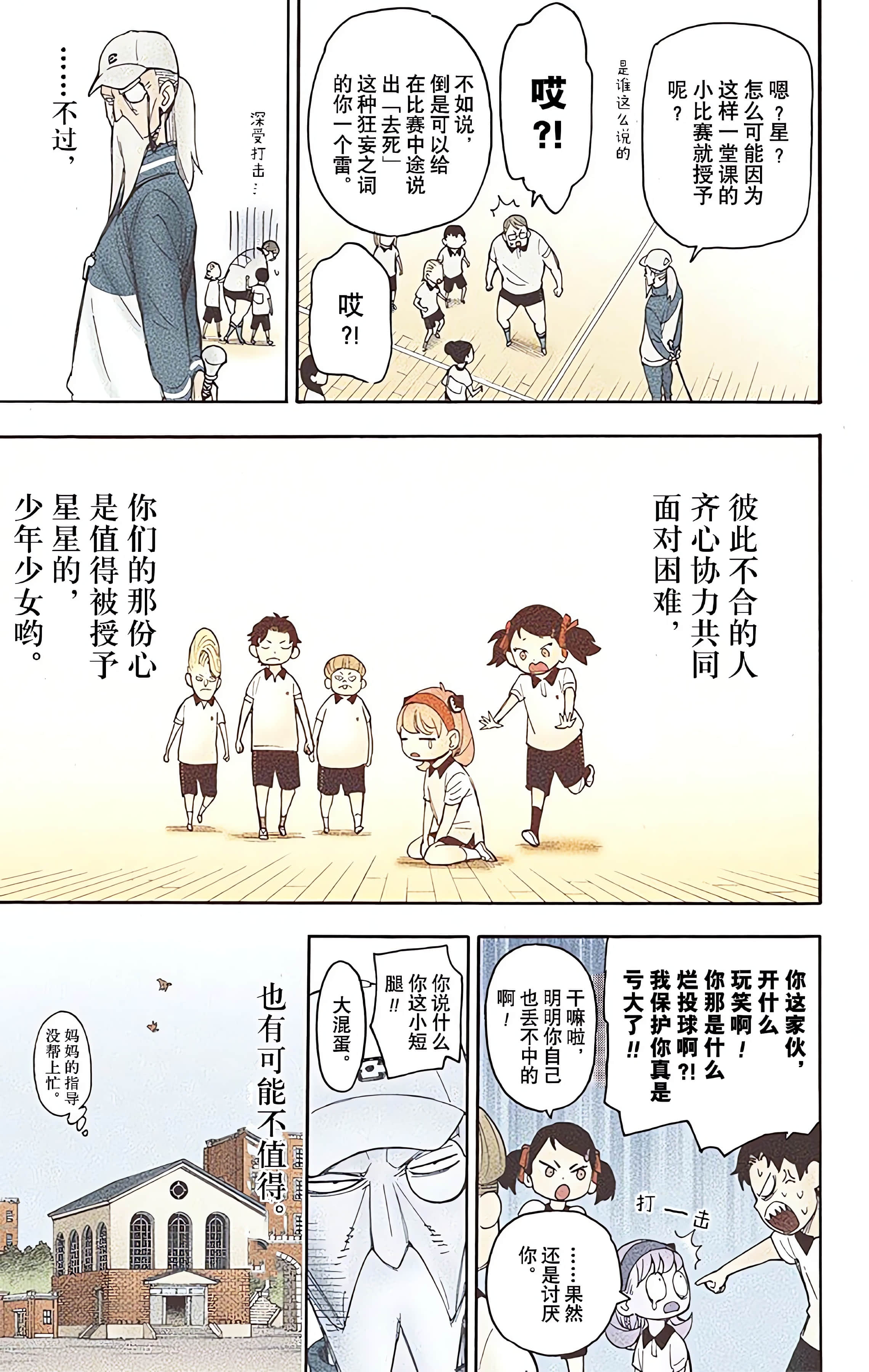 Page 107