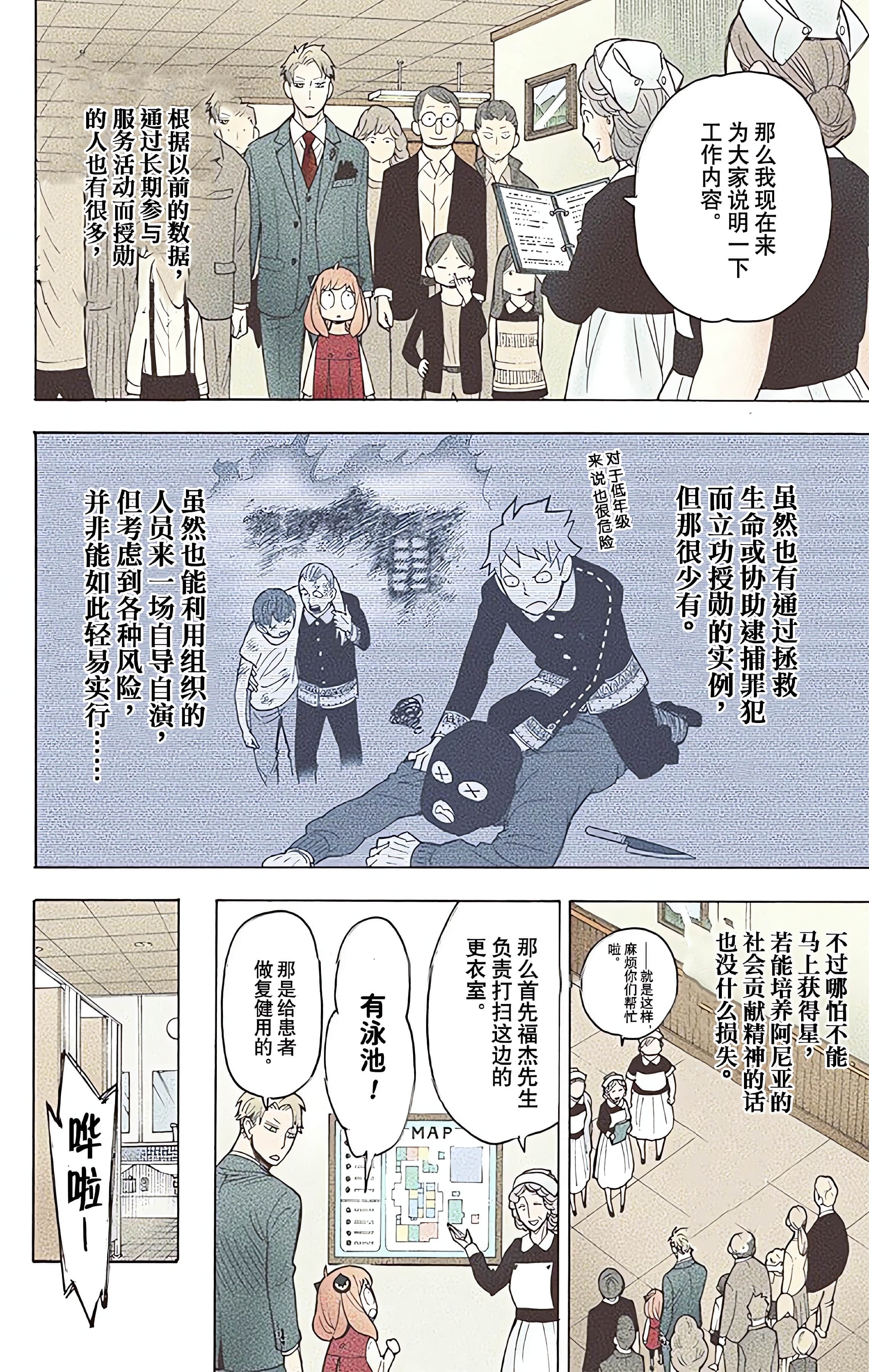 Page 118