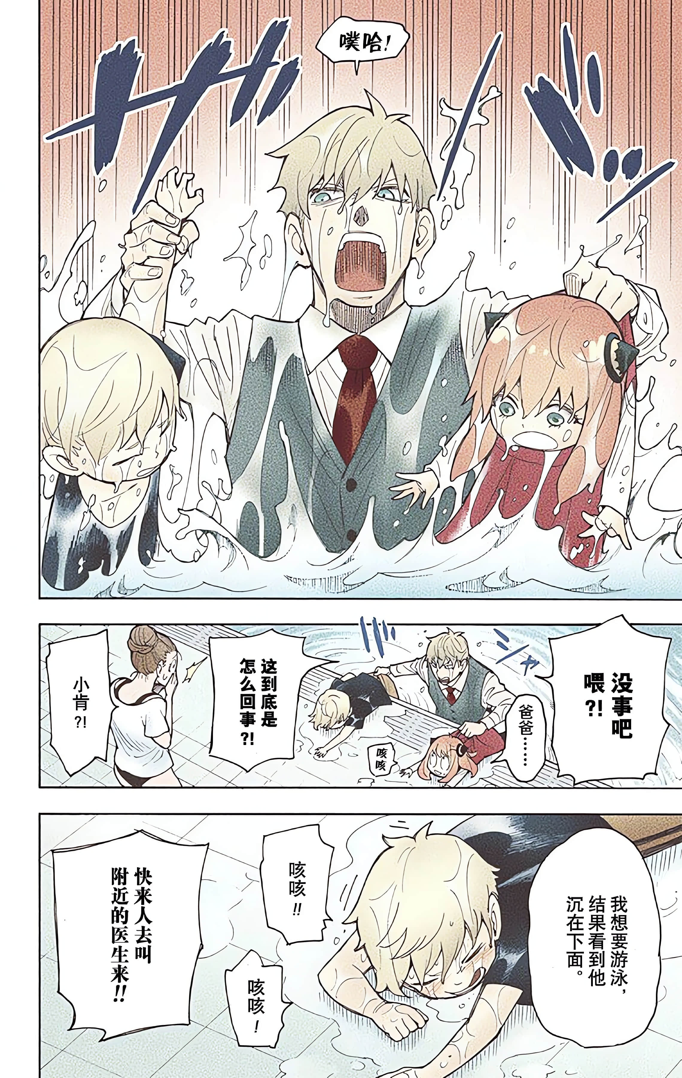 Page 128