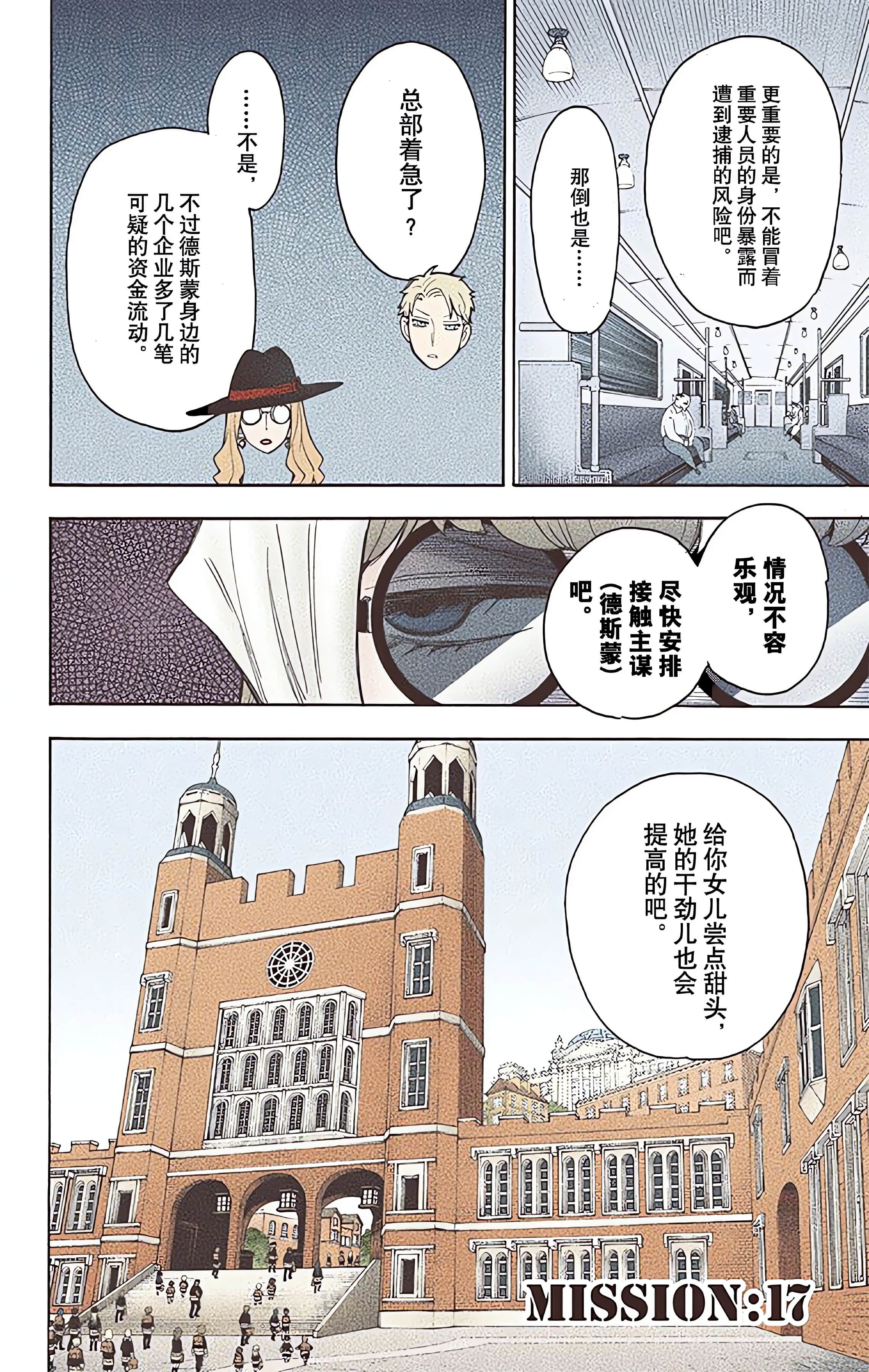 Page 136