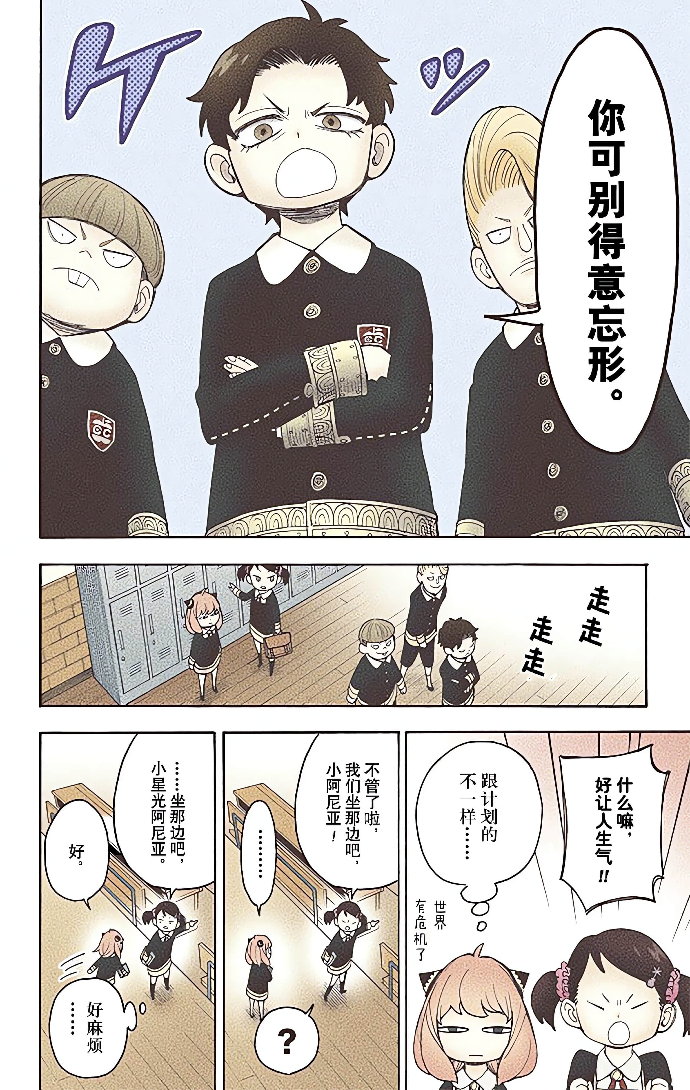 Page 140