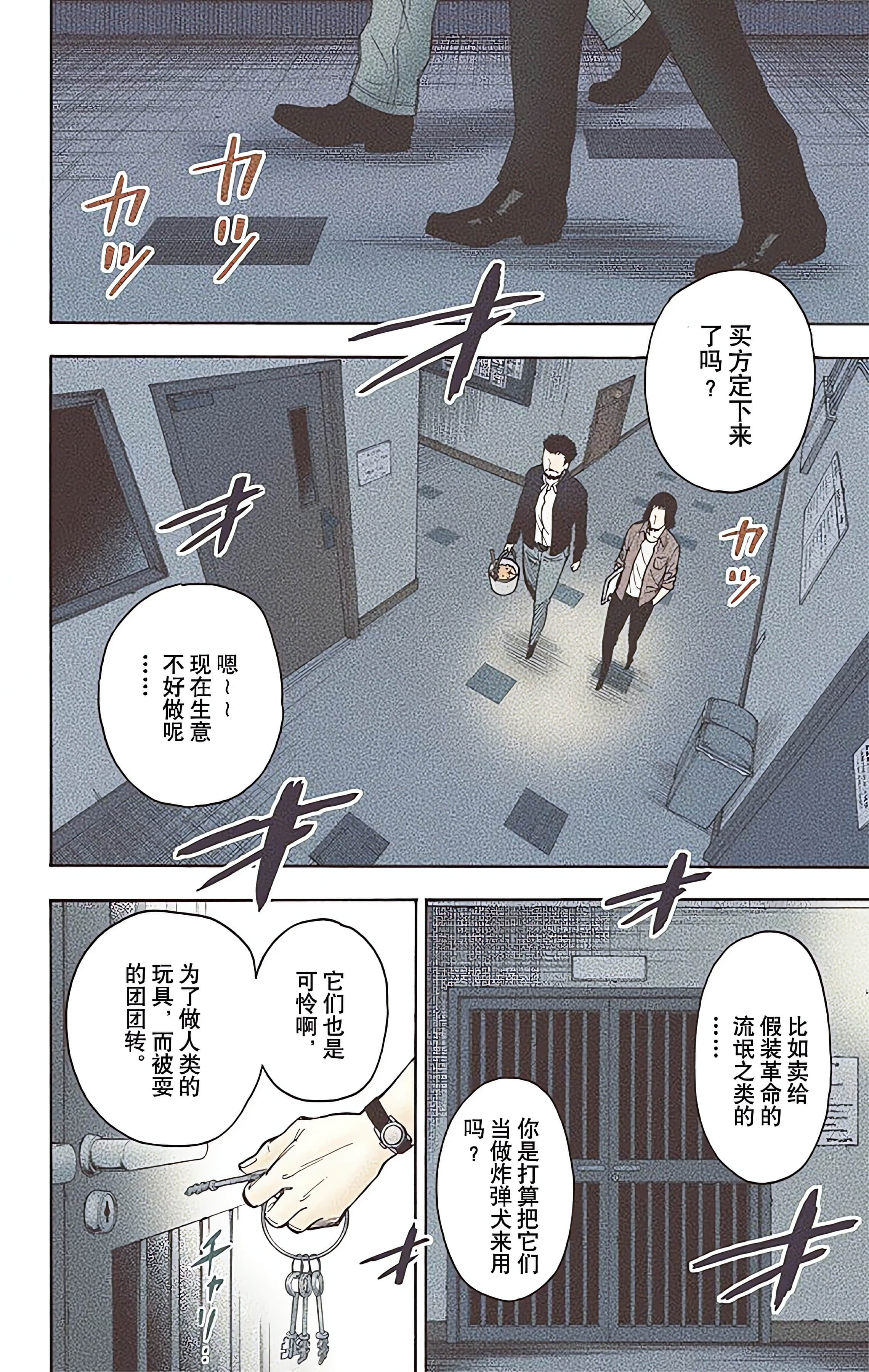 Page 150