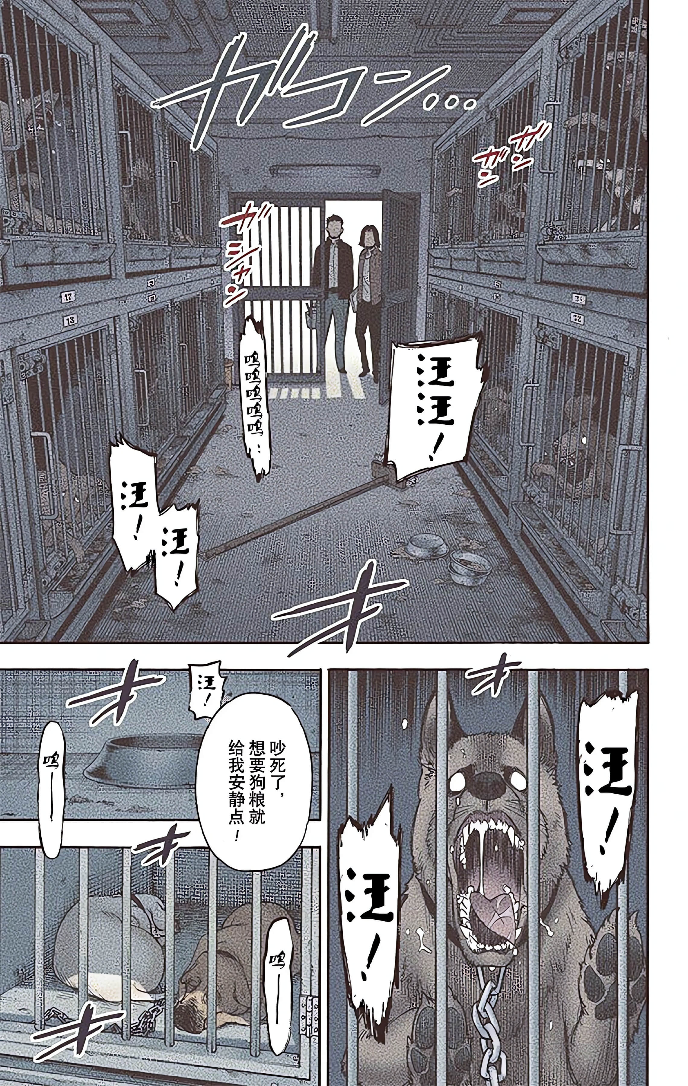 Page 151