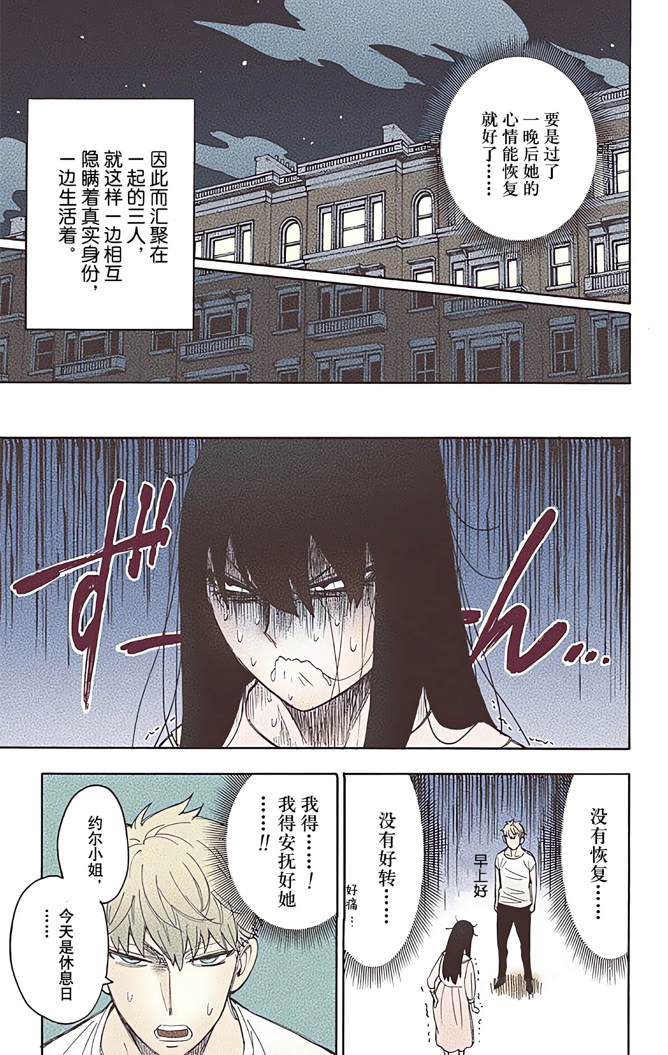 Page 163