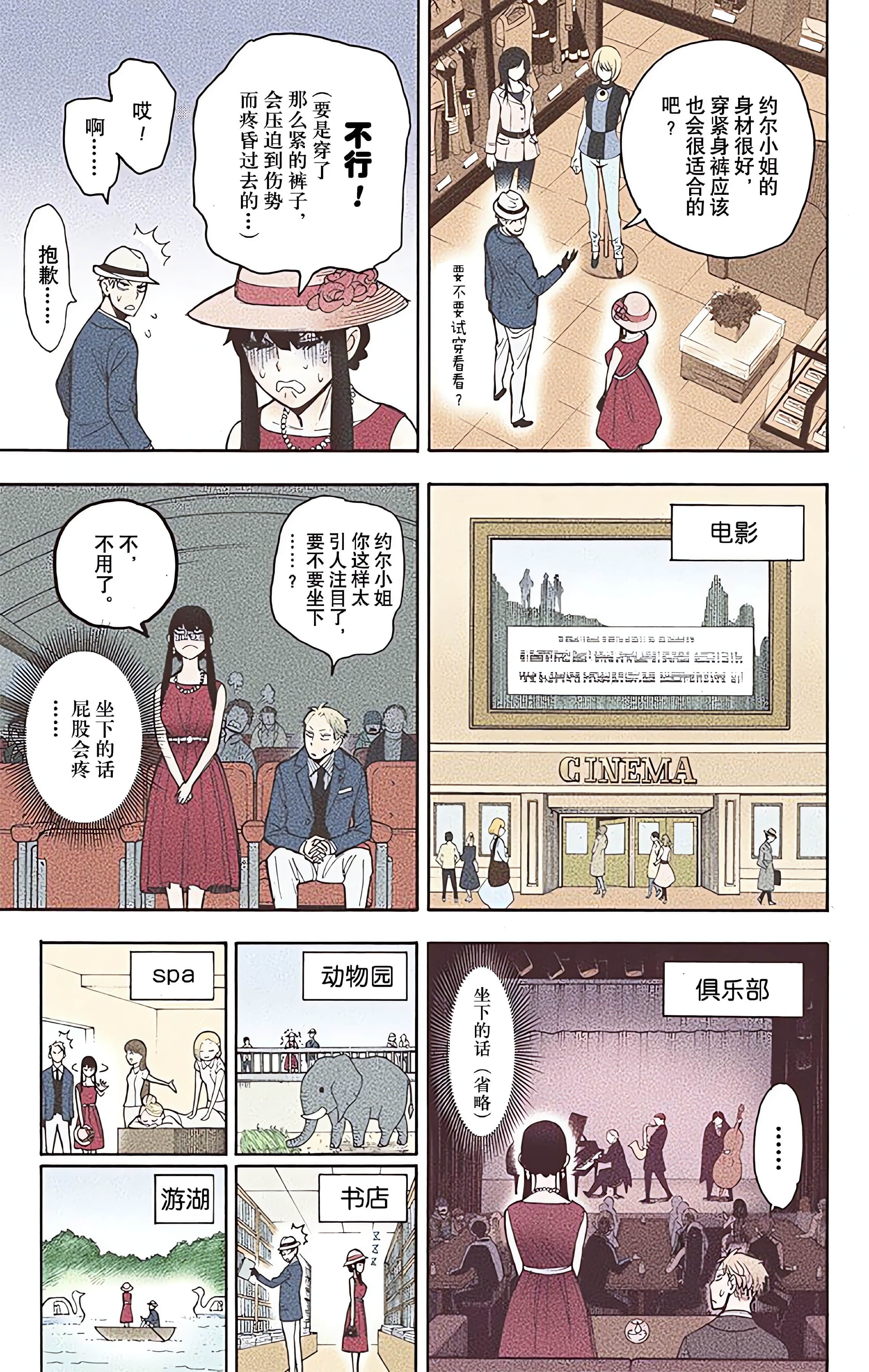 Page 171
