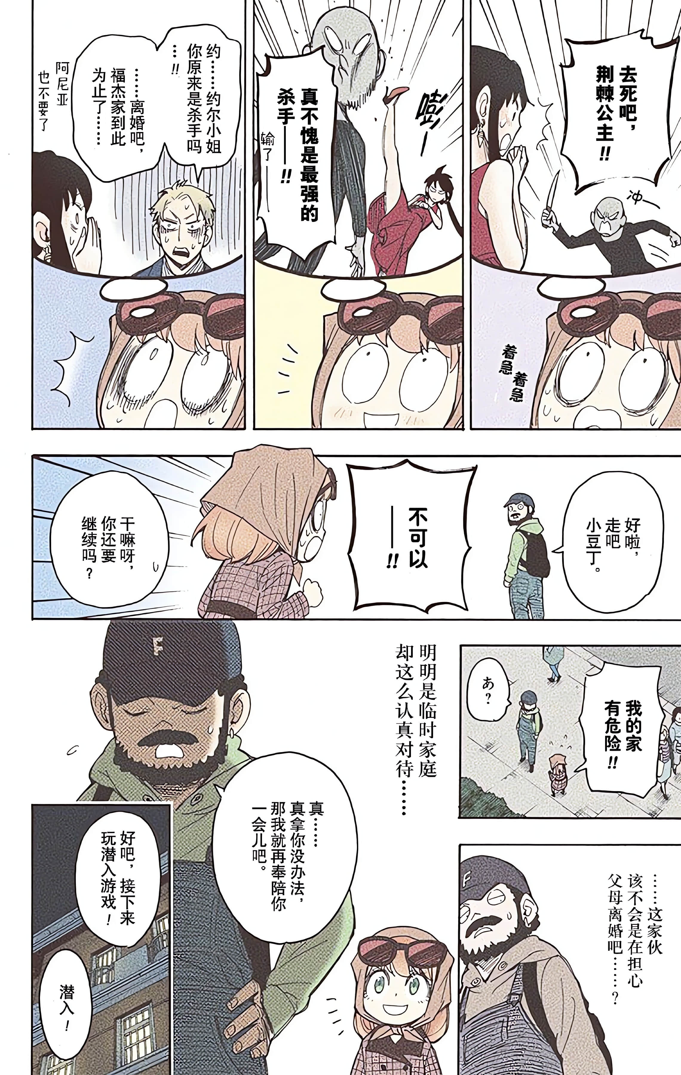 Page 176