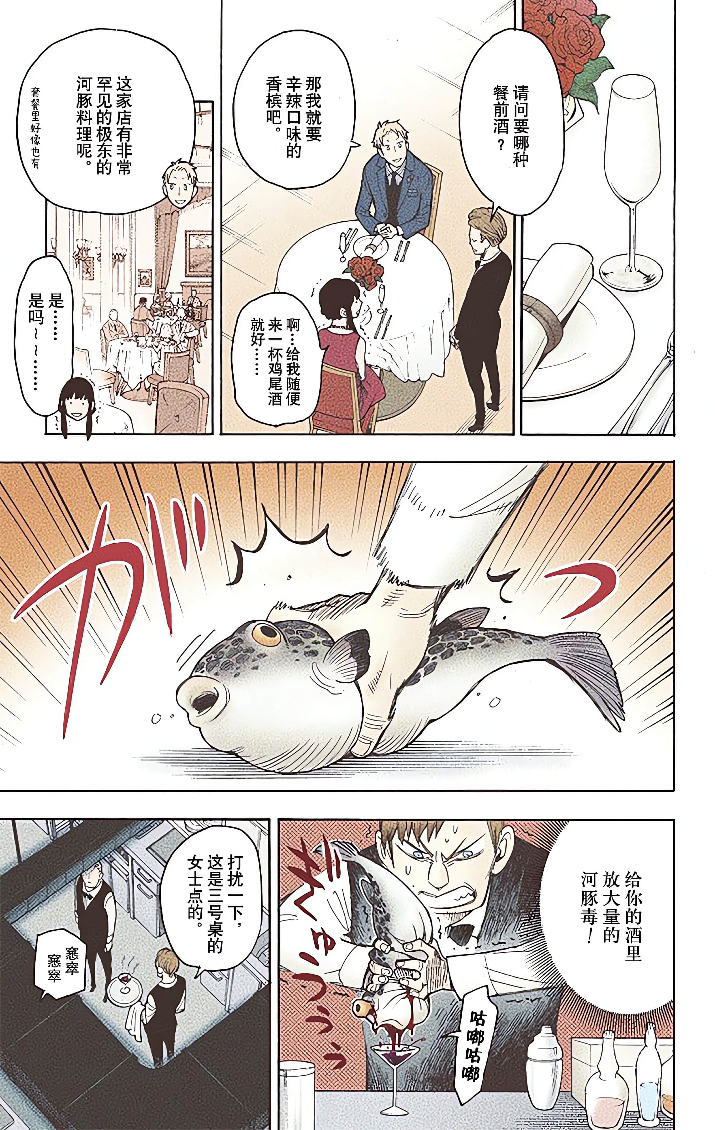 Page 177