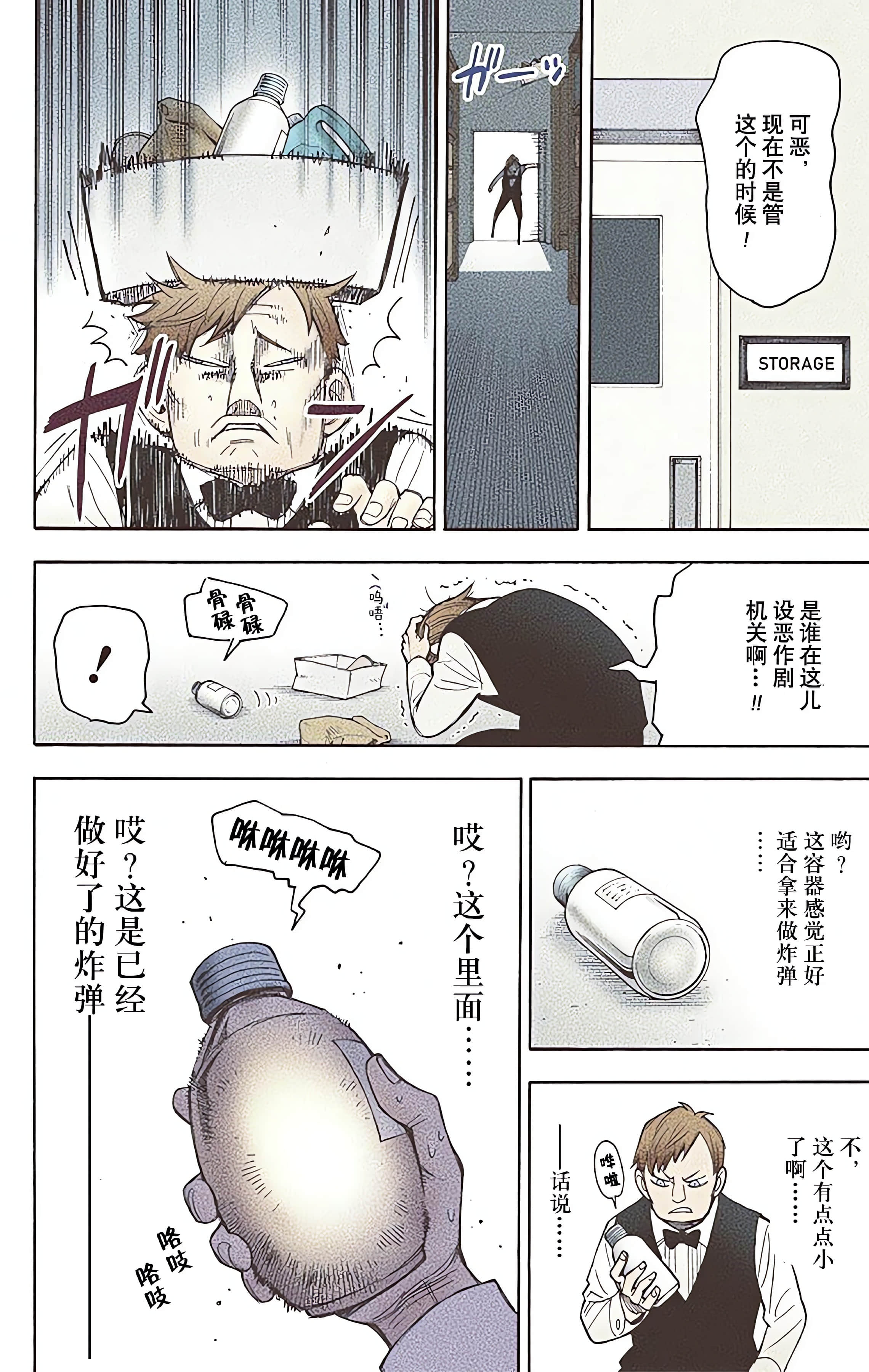 Page 182