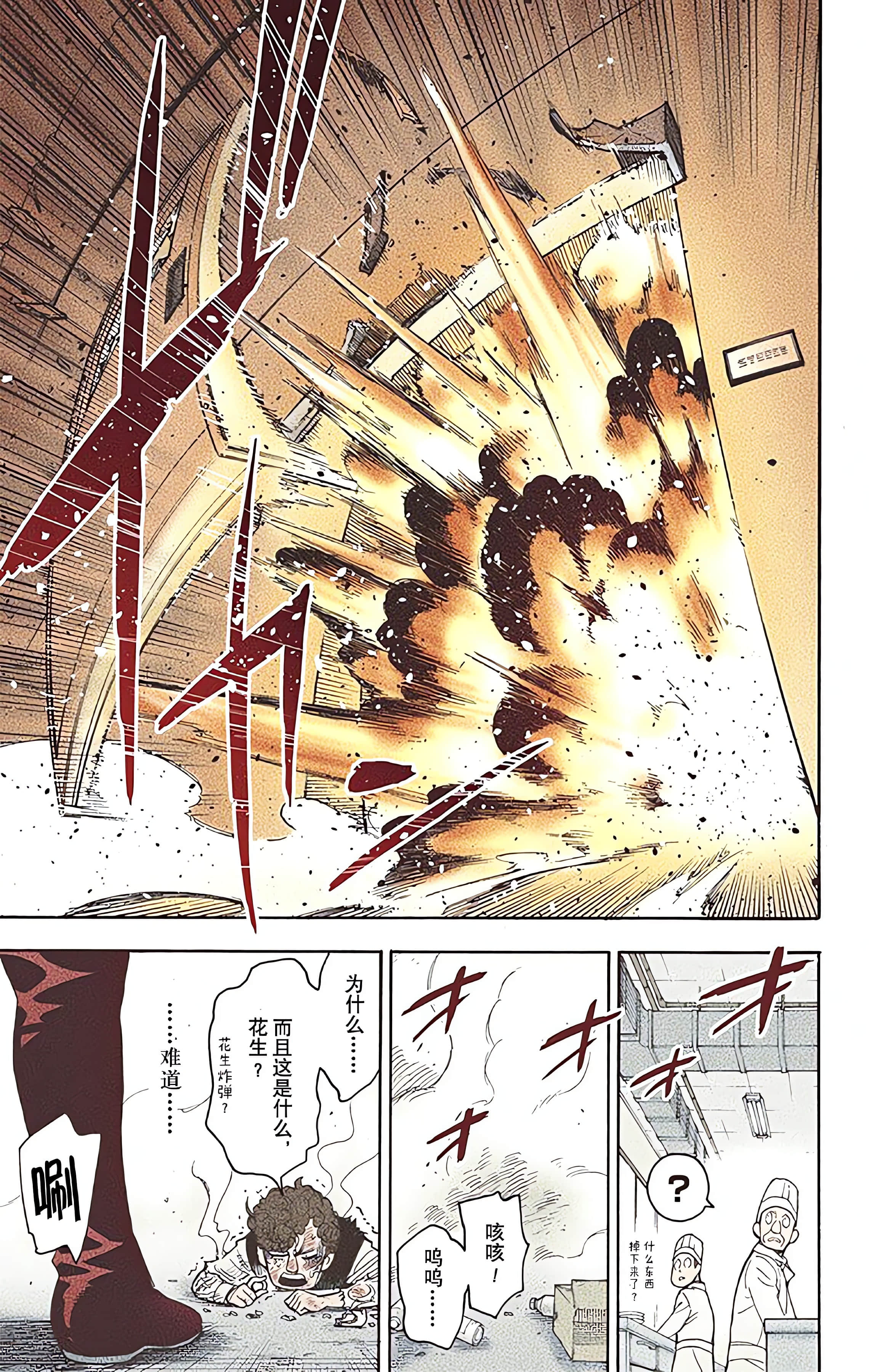 Page 183