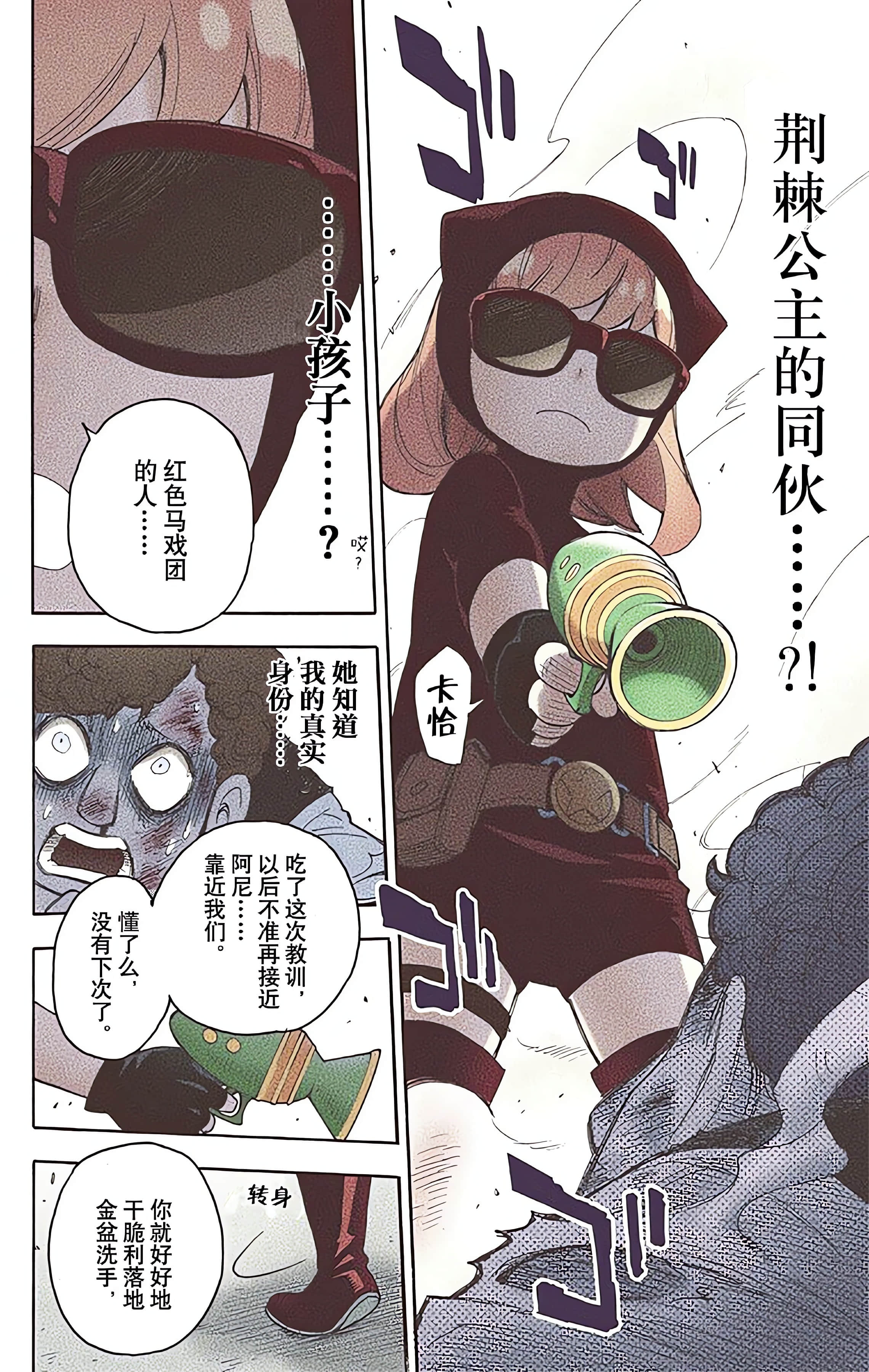 Page 184