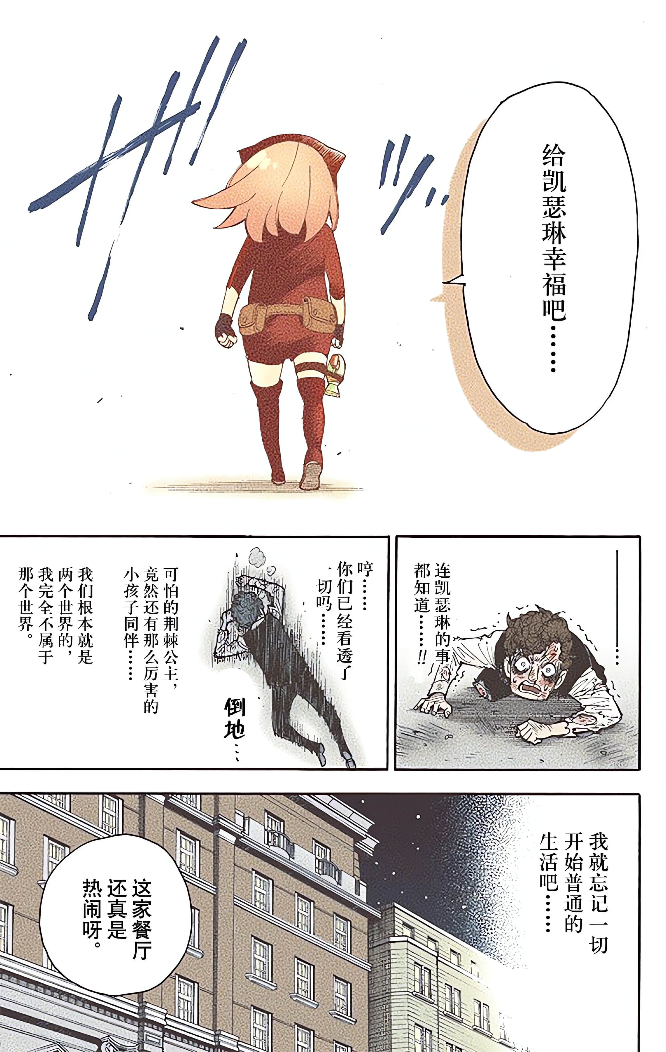Page 185