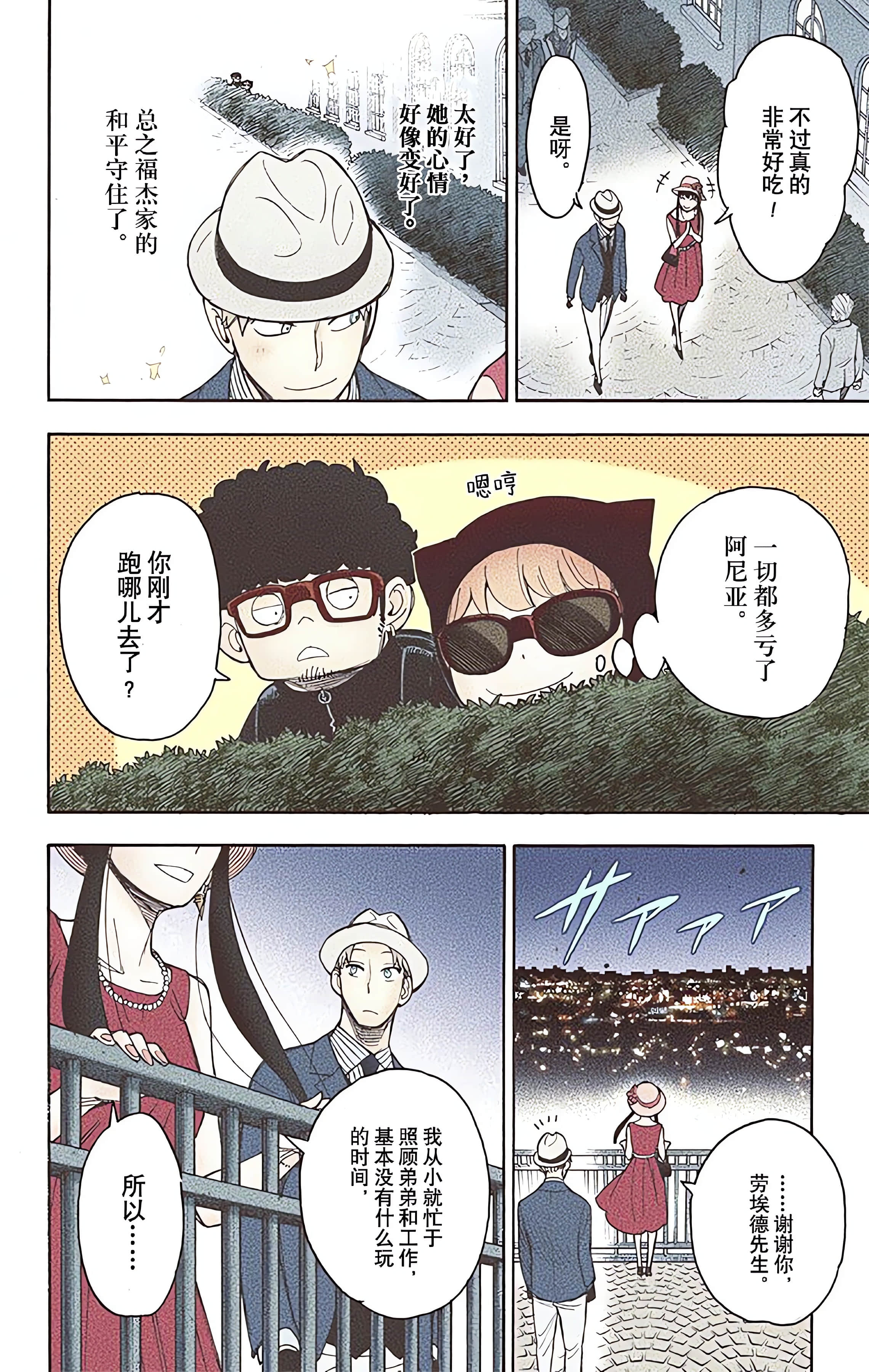Page 186