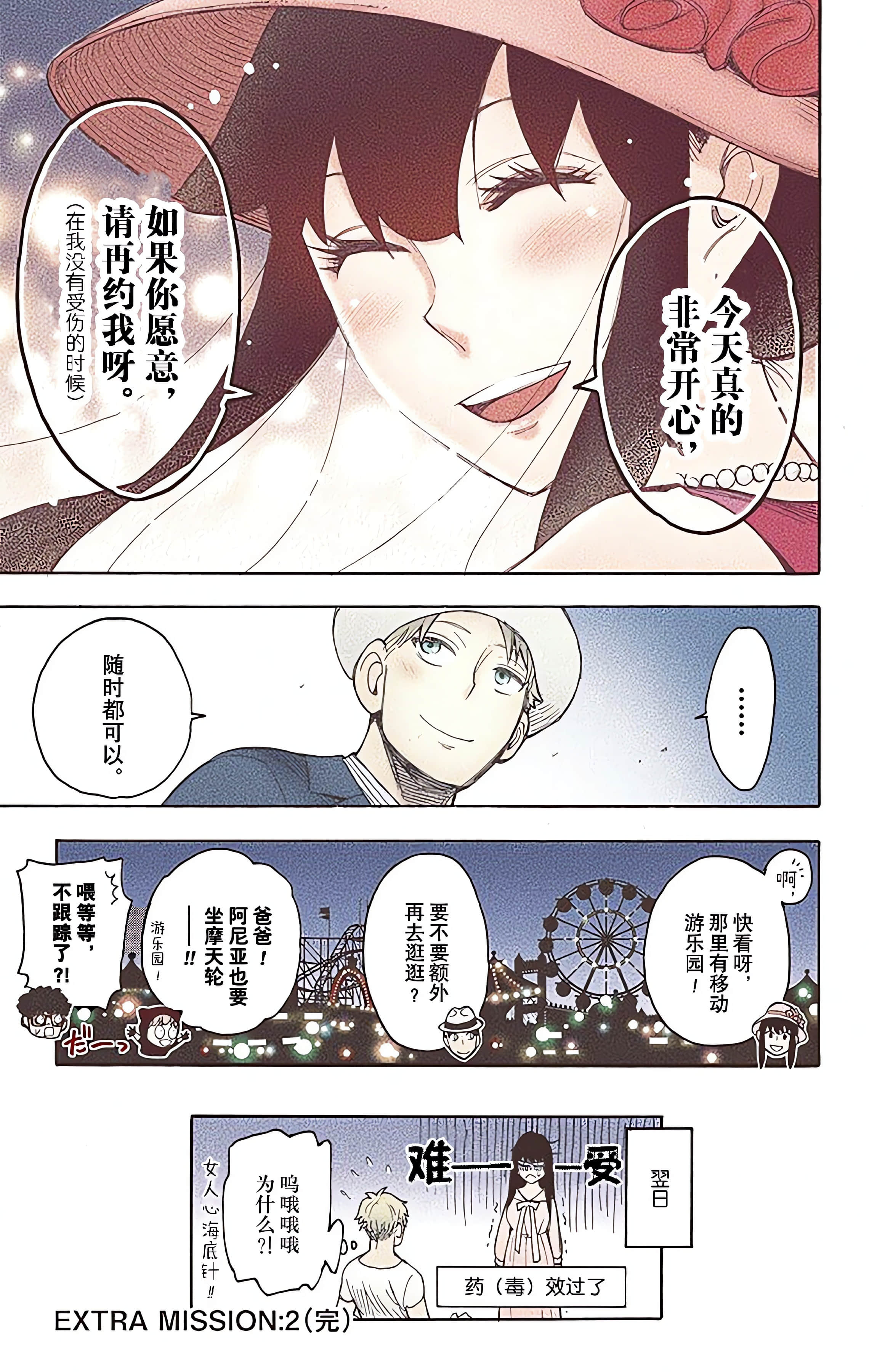 Page 187