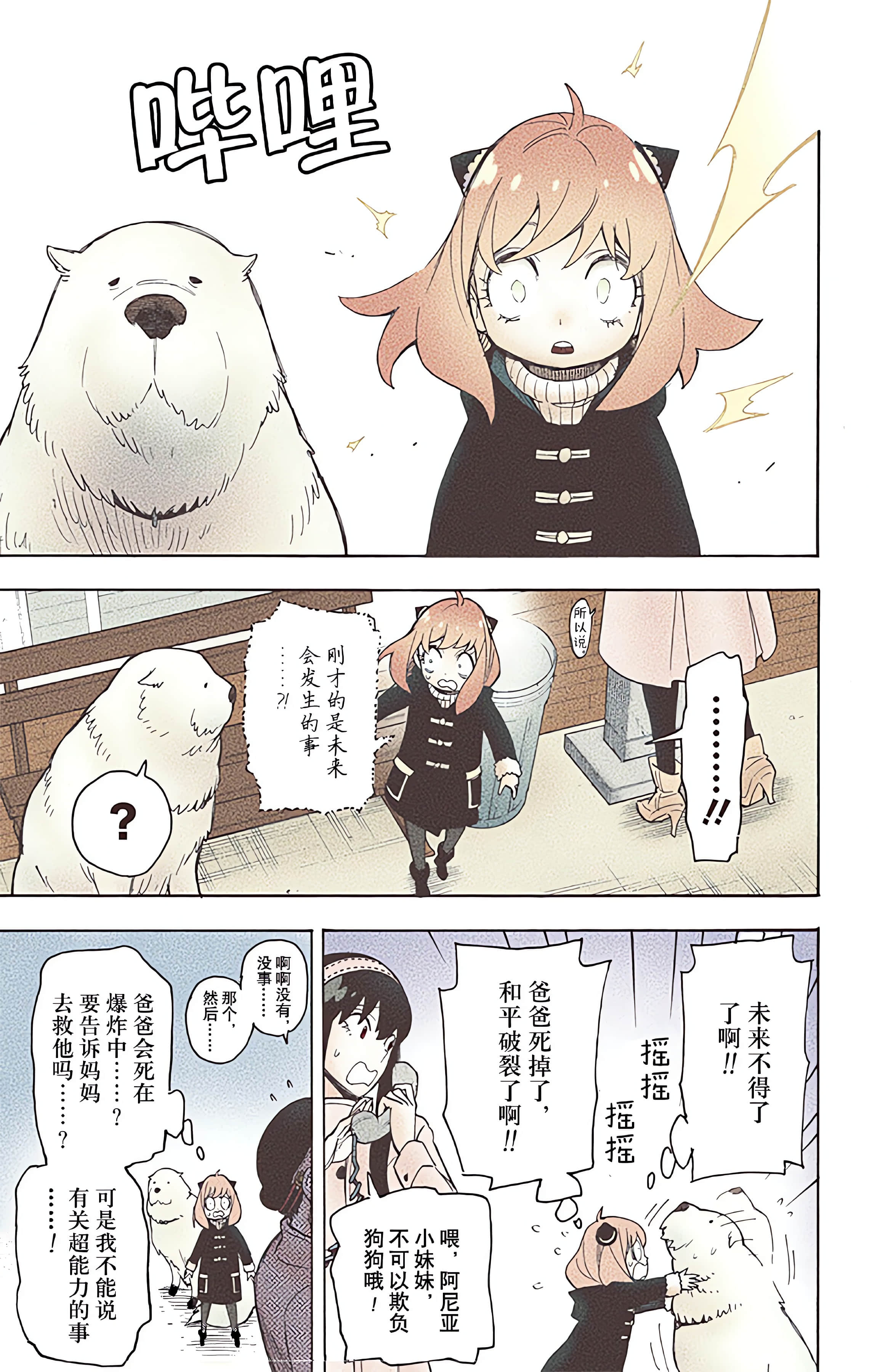Page 65