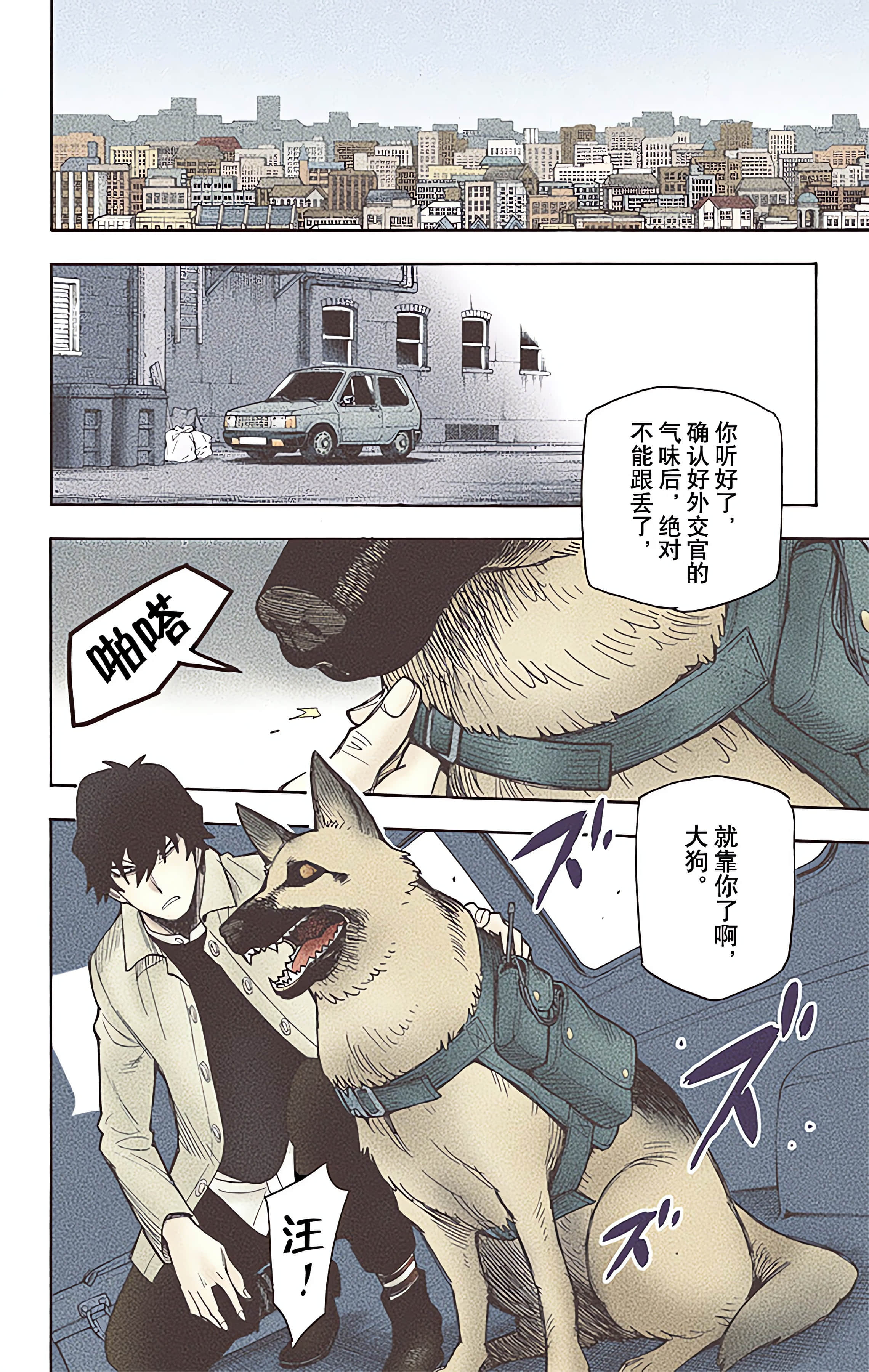 Page 74