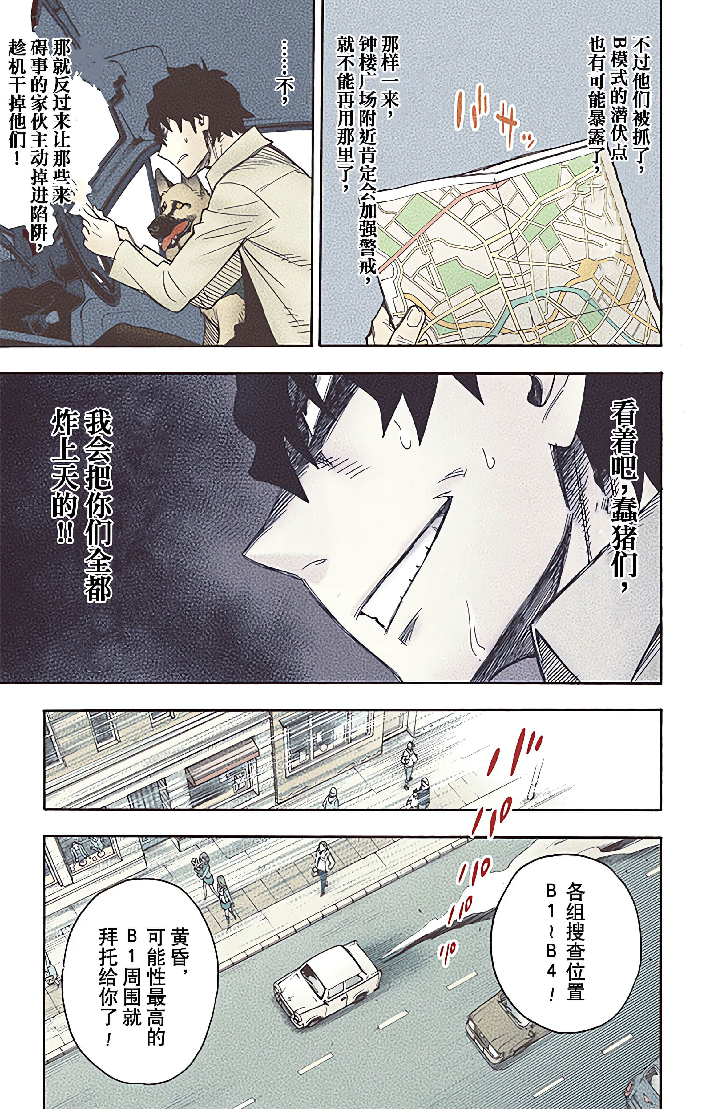 Page 75