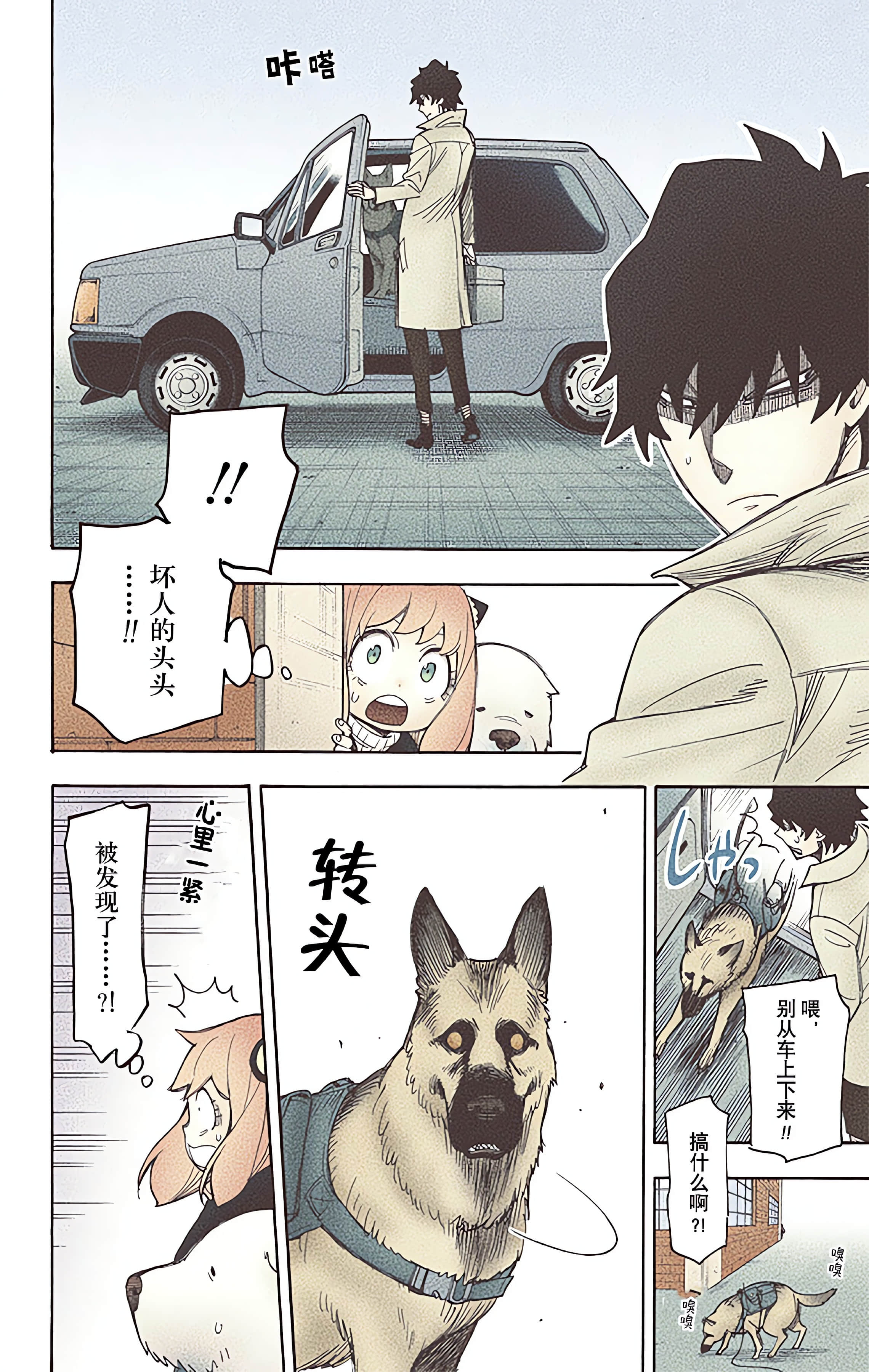 Page 82