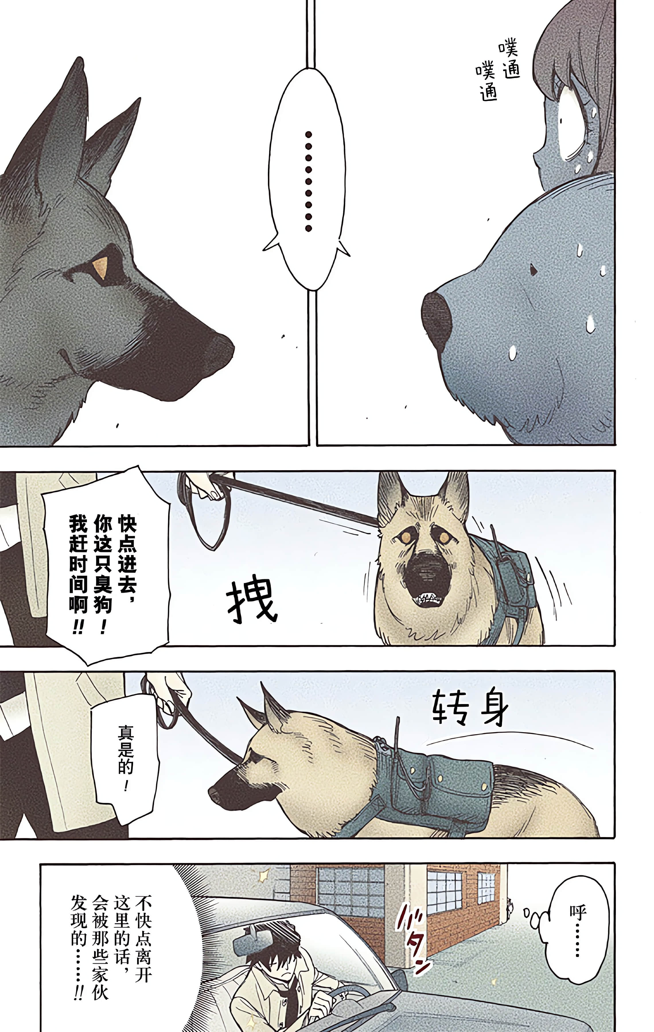 Page 83