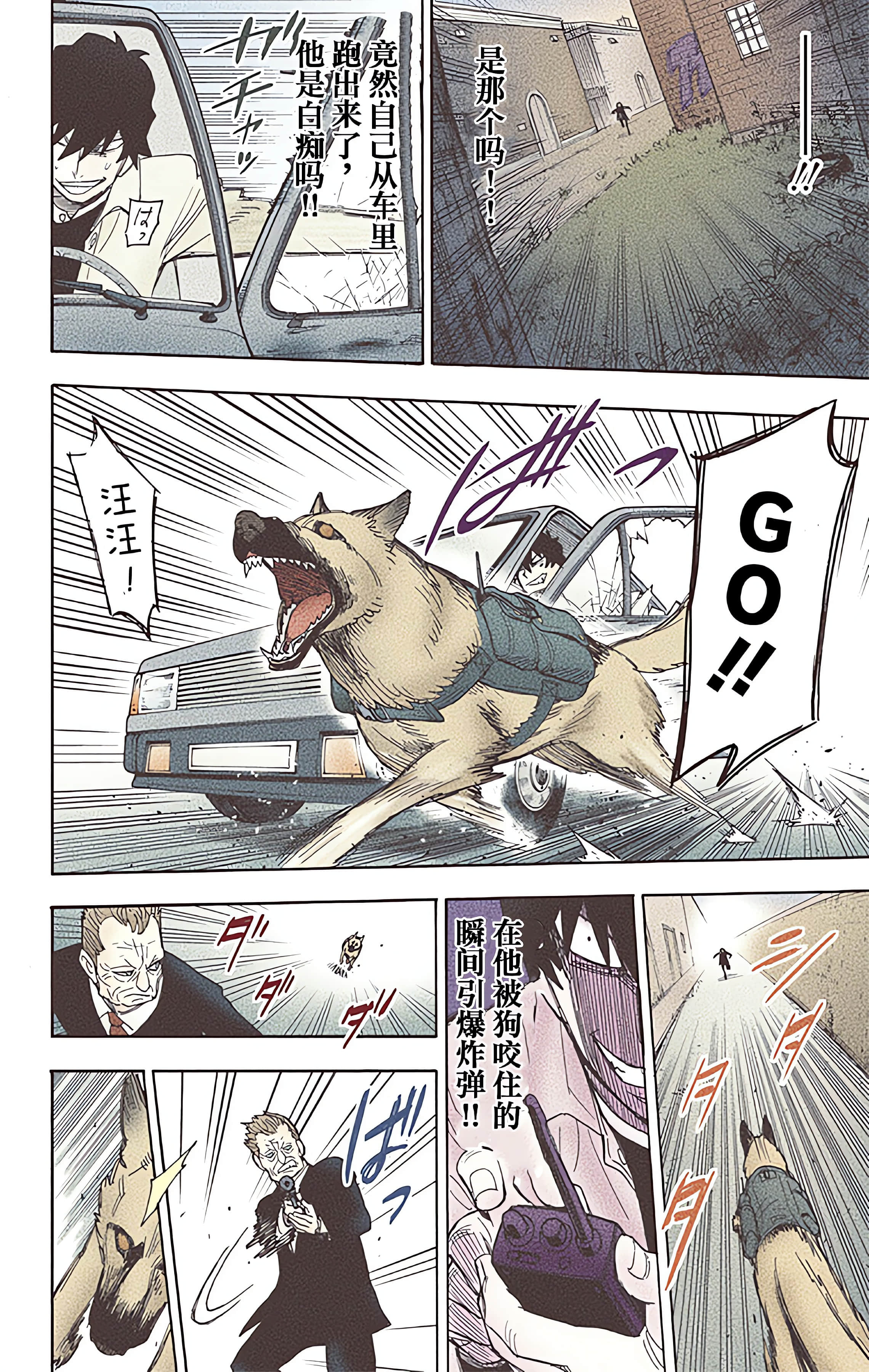 Page 106