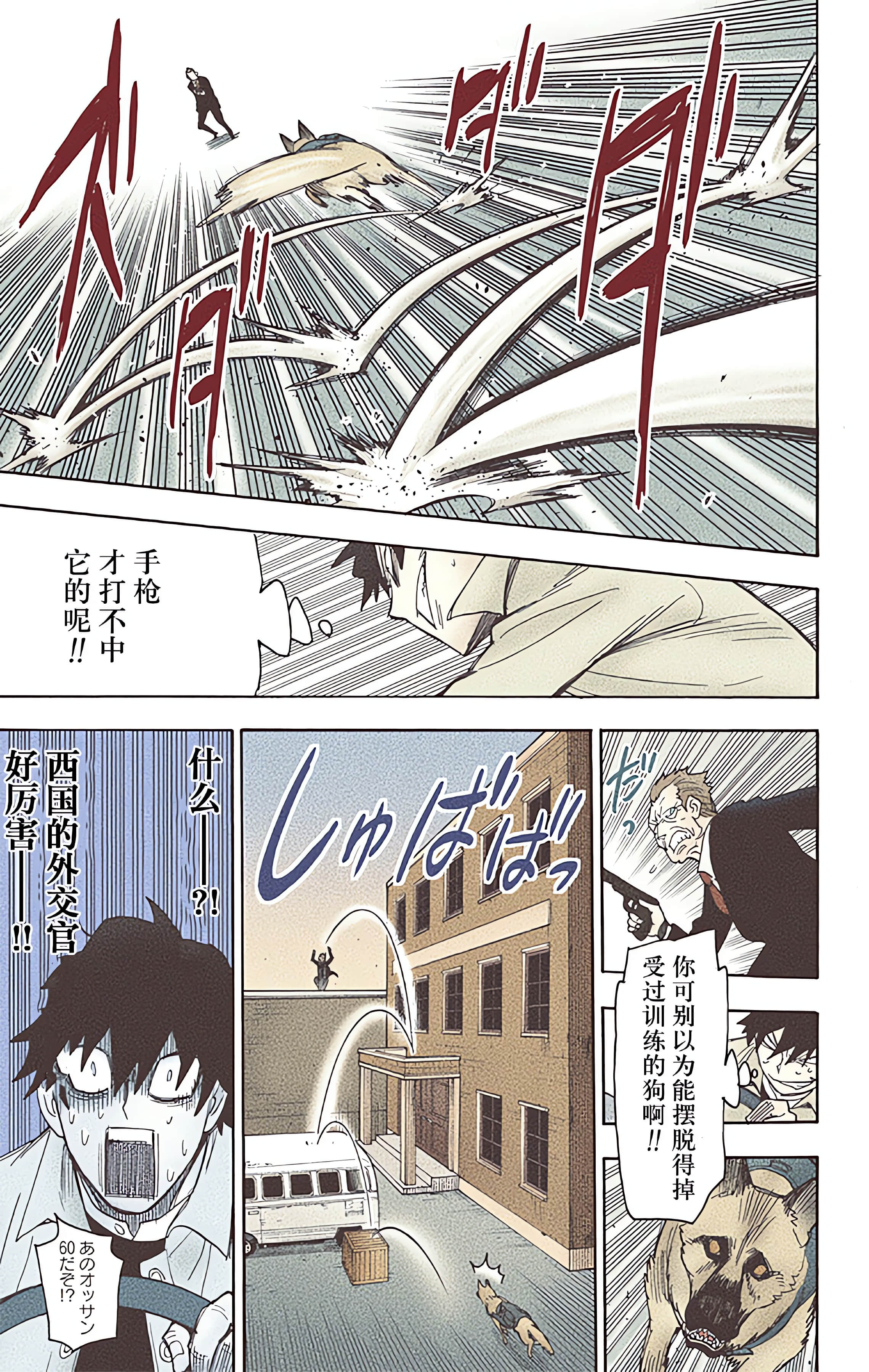 Page 107