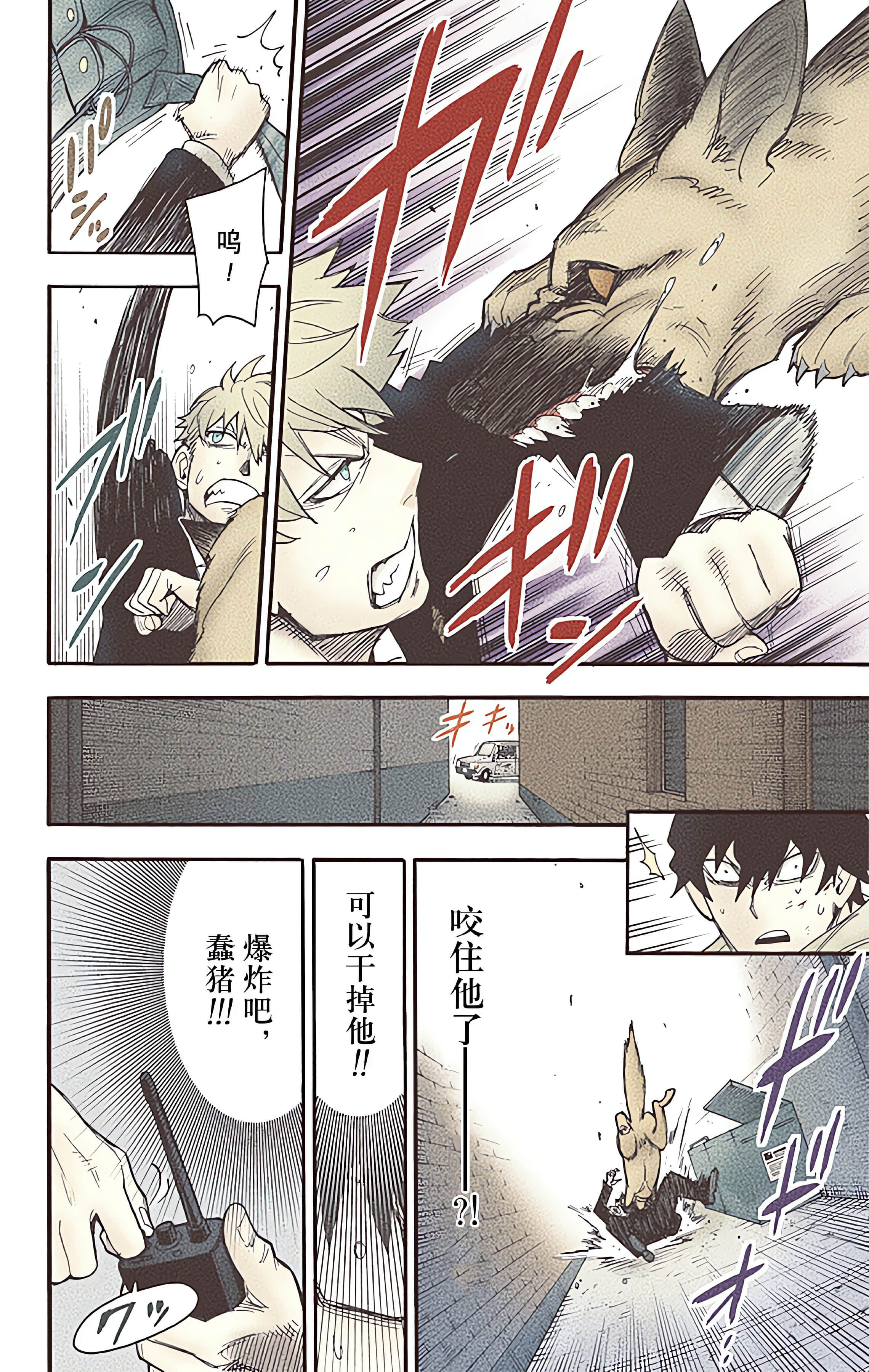 Page 112