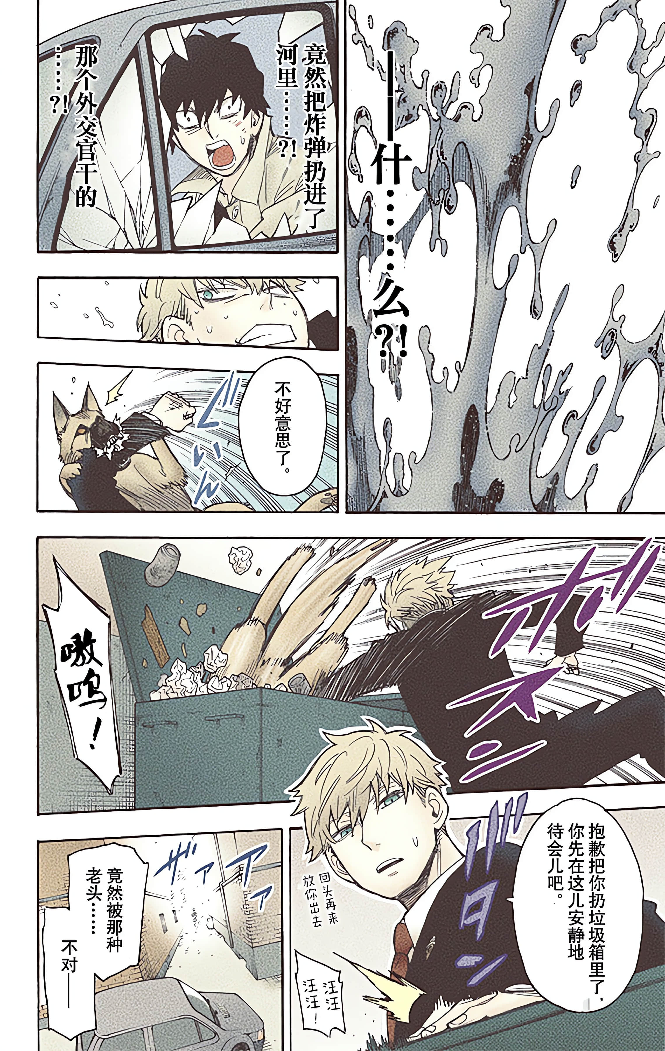 Page 114